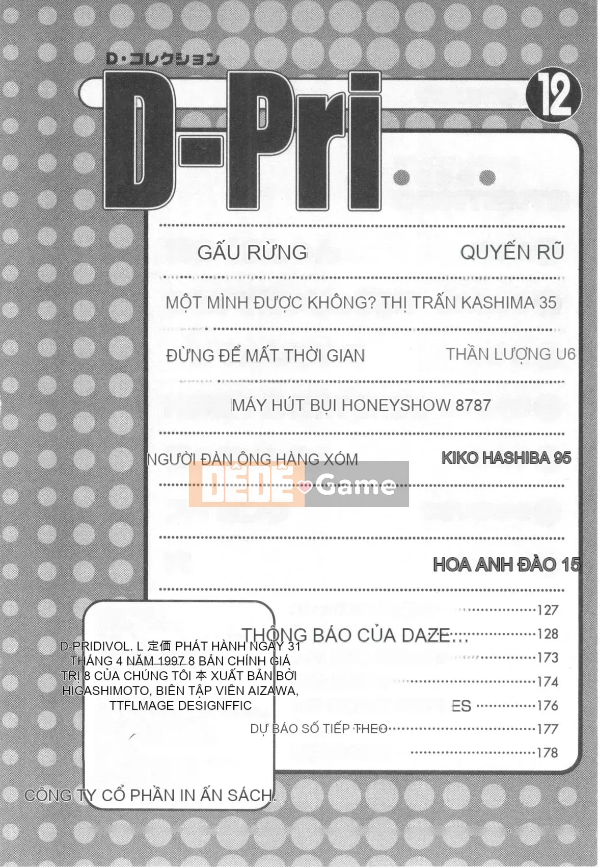 [Tuyển tập] D→Pri 12