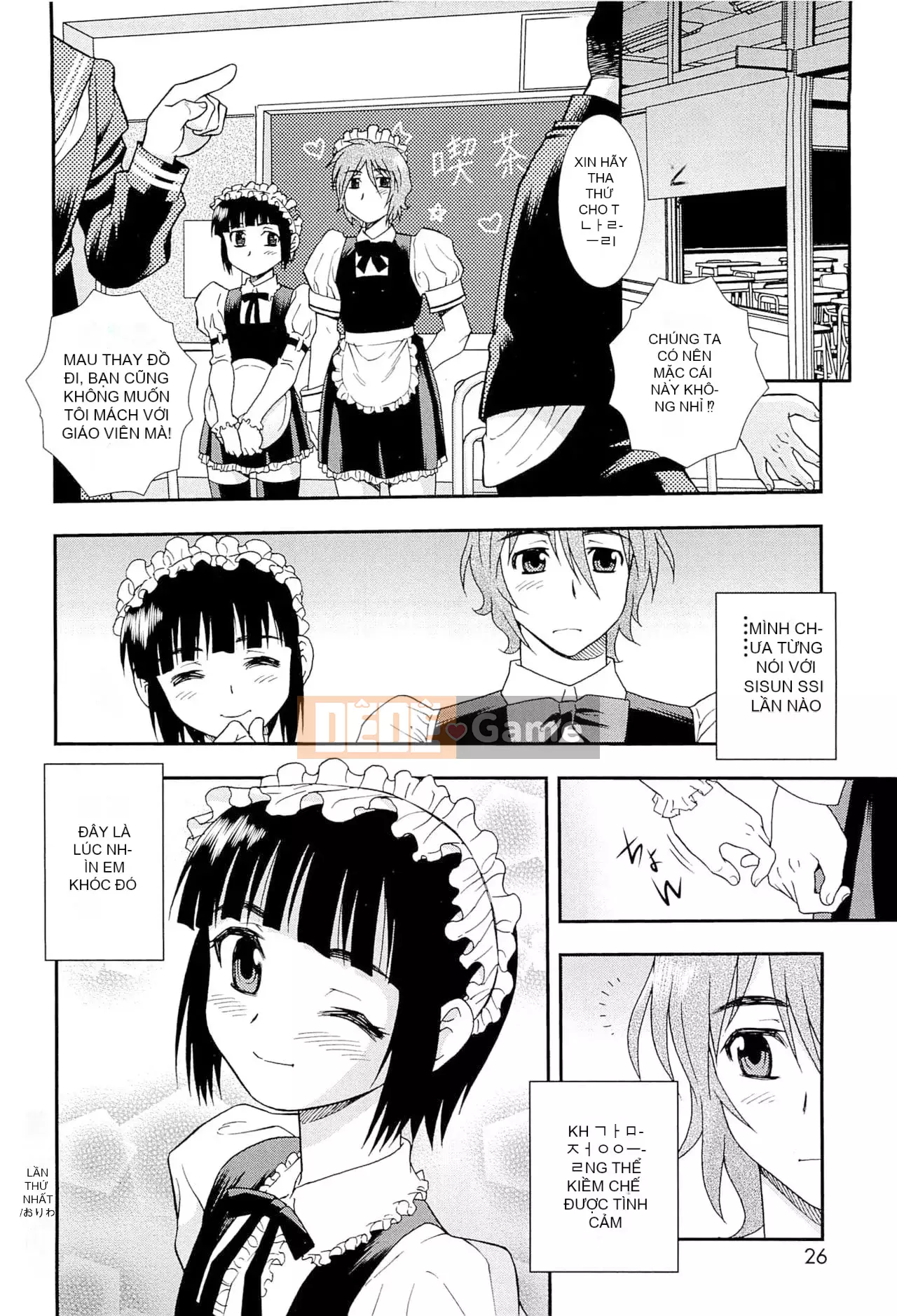 [Shinozaki Rei] Anh muốn làm em khóc