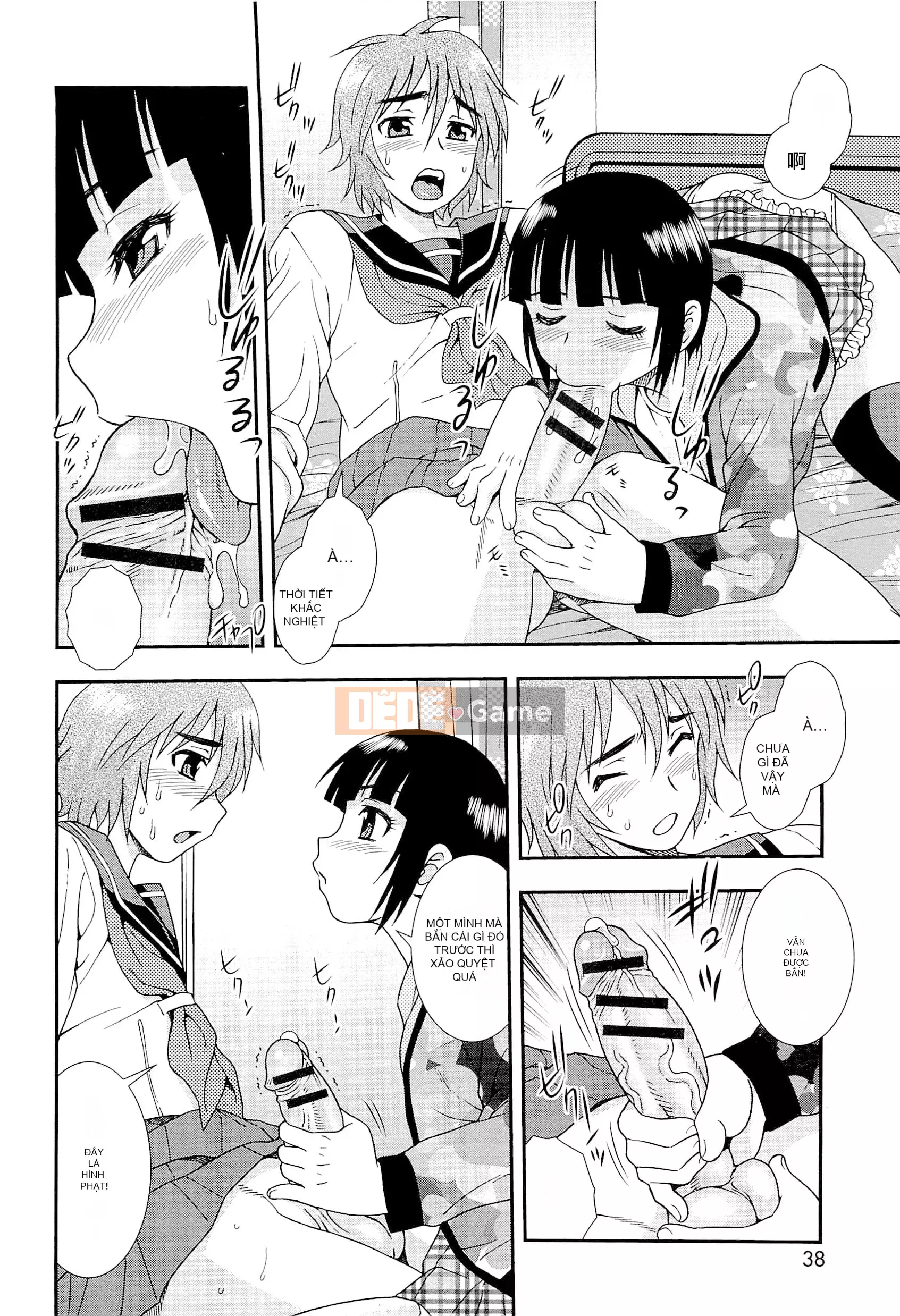 [Shinozaki Rei] Anh muốn làm em khóc