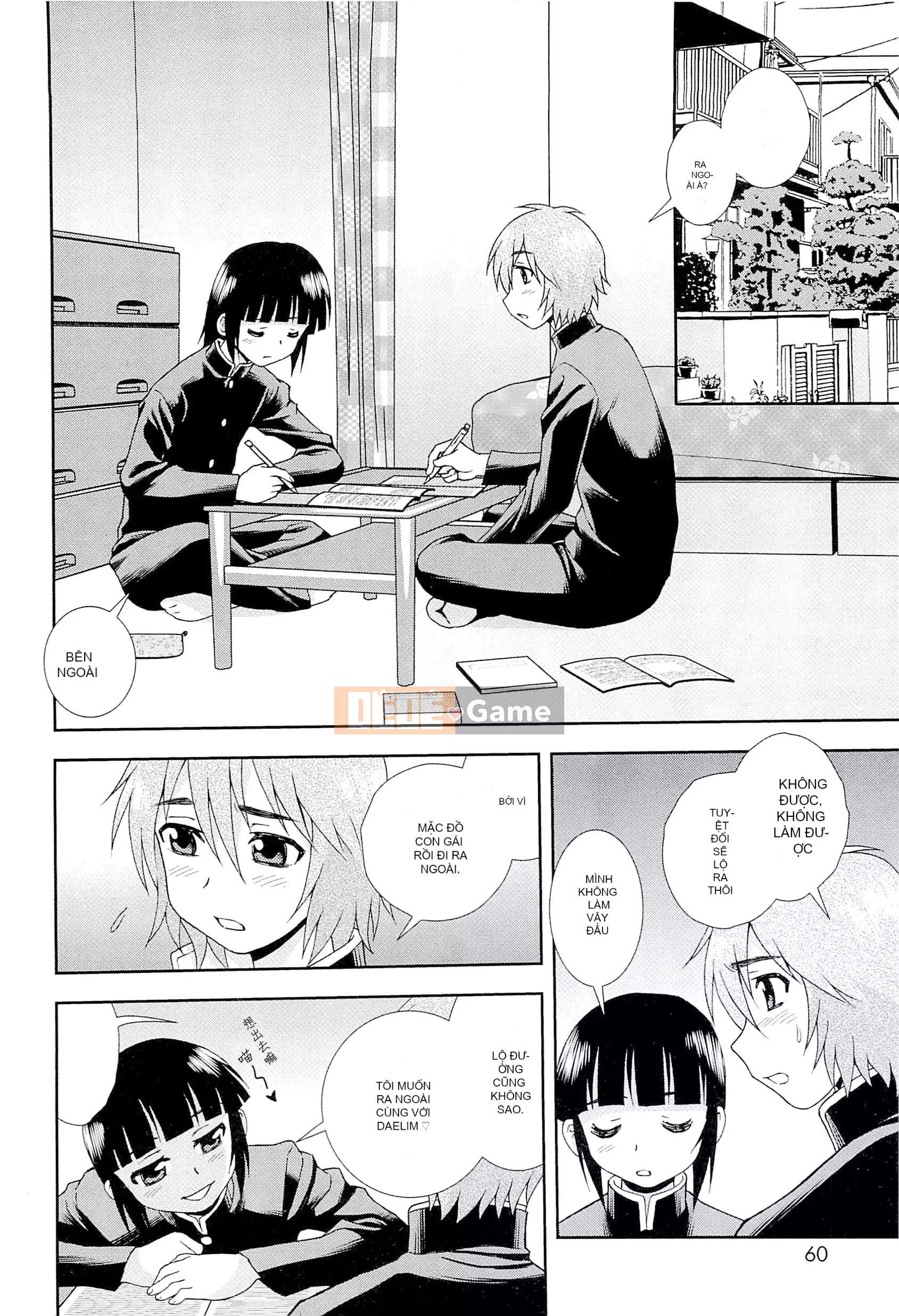 [Shinozaki Rei] Anh muốn làm em khóc