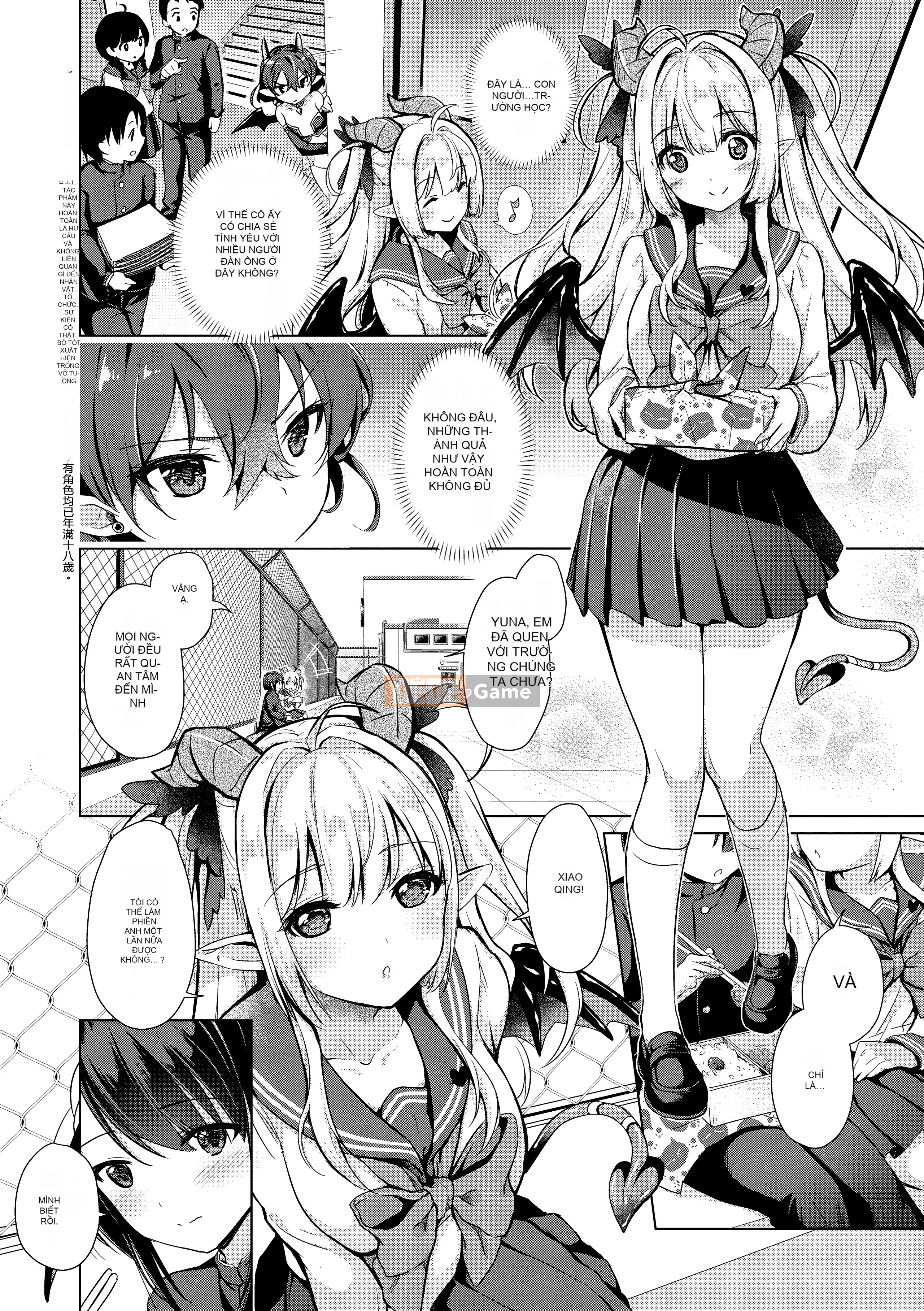 [ShiBi] Công ty Succubus [Không kiểm duyệt][Kỹ thuật số]