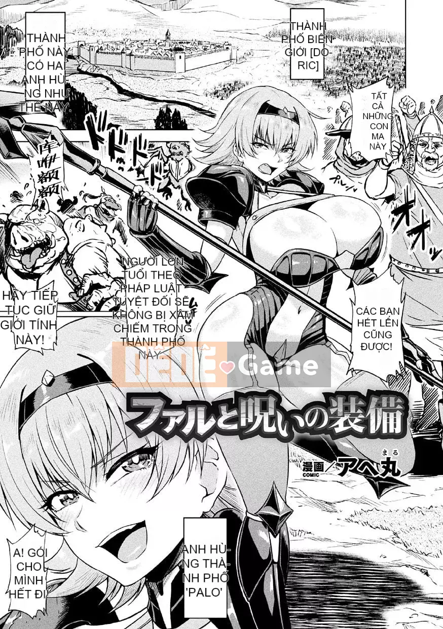 [Ahemaru] Ahegao Sarasu Trong Rana Otome [Kỹ thuật số]