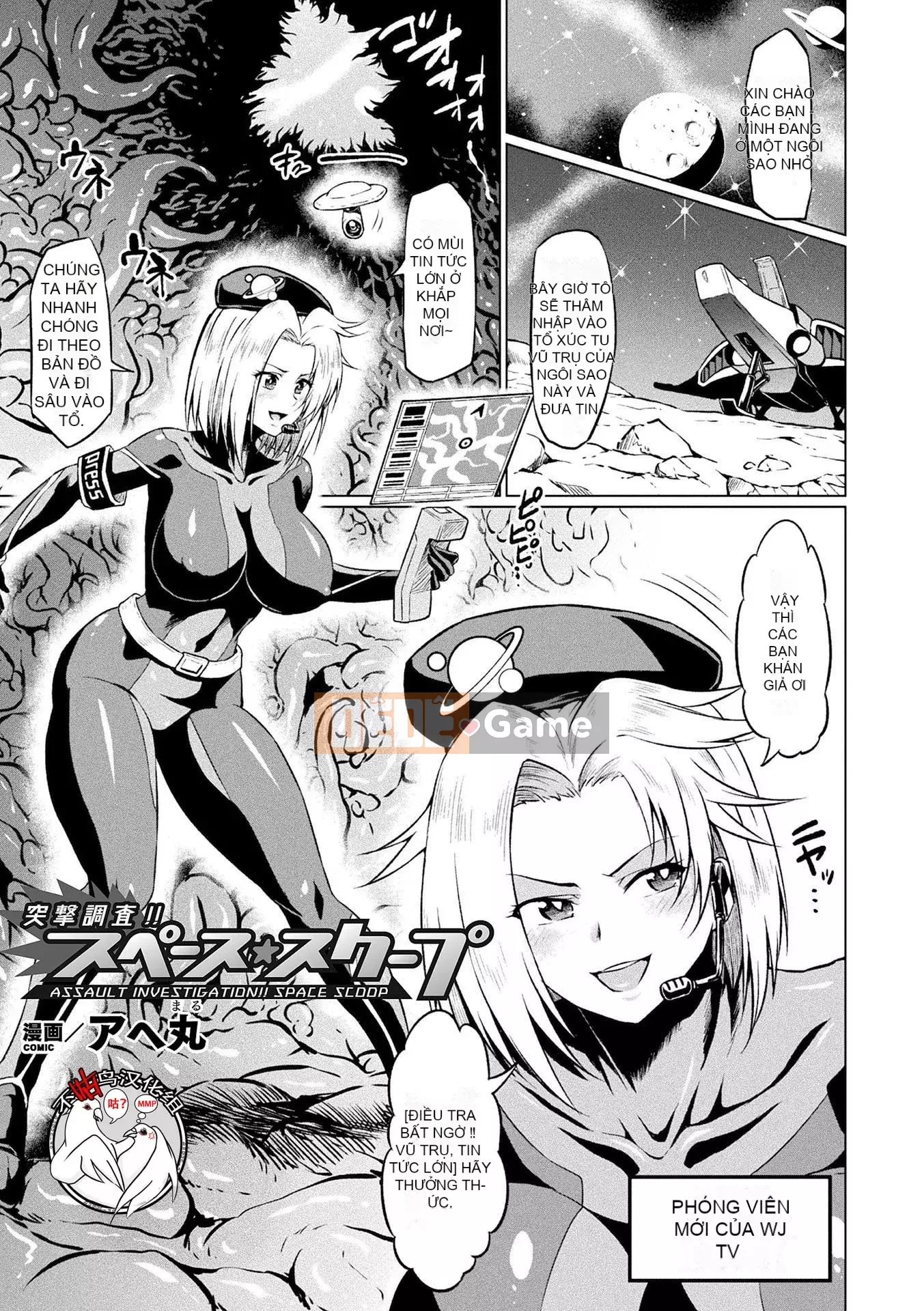 [Ahemaru] Ahegao Sarasu Trong Rana Otome [Kỹ thuật số]