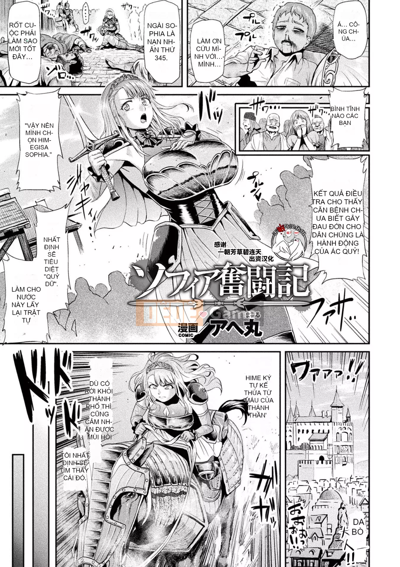 [Ahemaru] Ahegao Sarasu Trong Rana Otome [Kỹ thuật số]