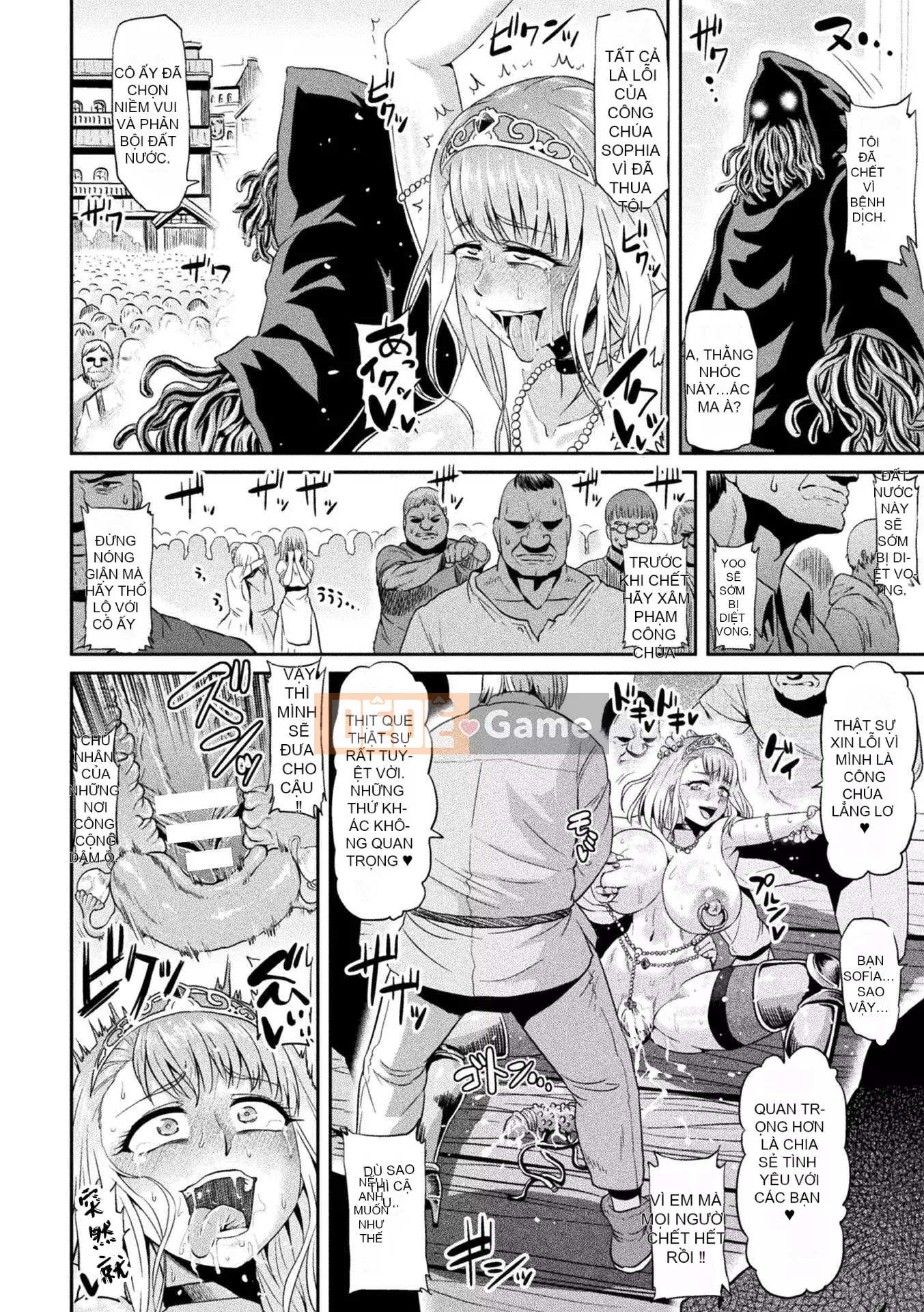 [Ahemaru] Ahegao Sarasu Trong Rana Otome [Kỹ thuật số]