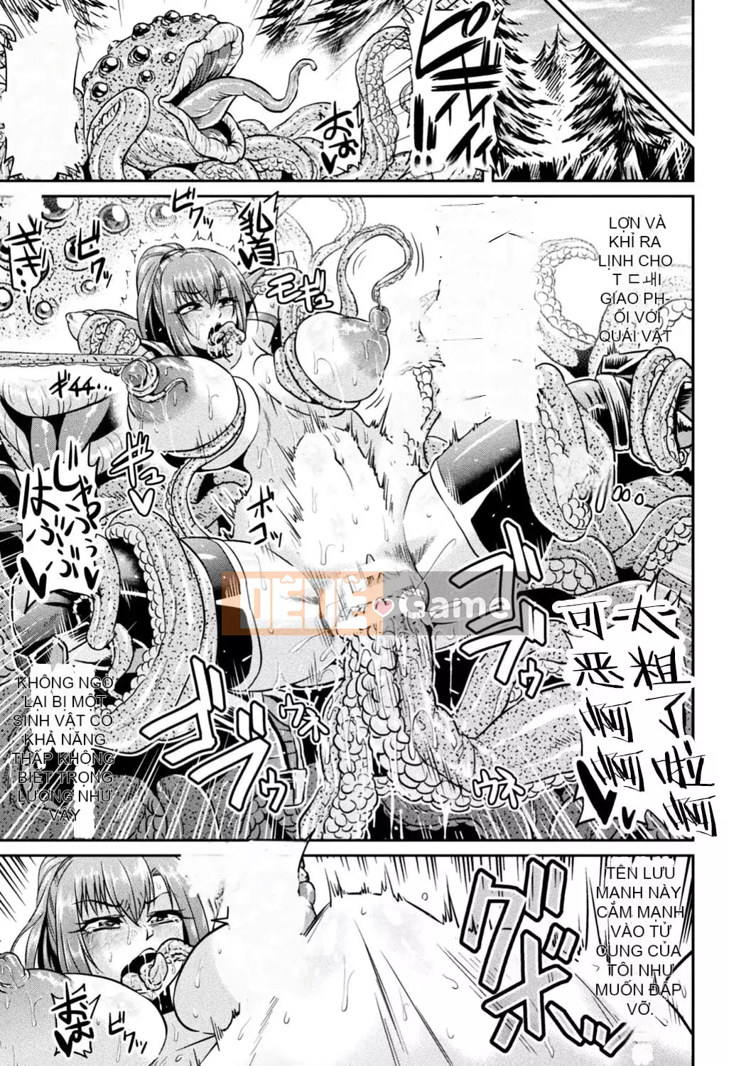 [Ahemaru] Ahegao Sarasu Trong Rana Otome [Kỹ thuật số]