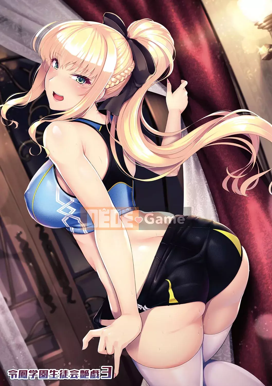 [Hassen] Thất vọng Keisei [Kỹ thuật số]