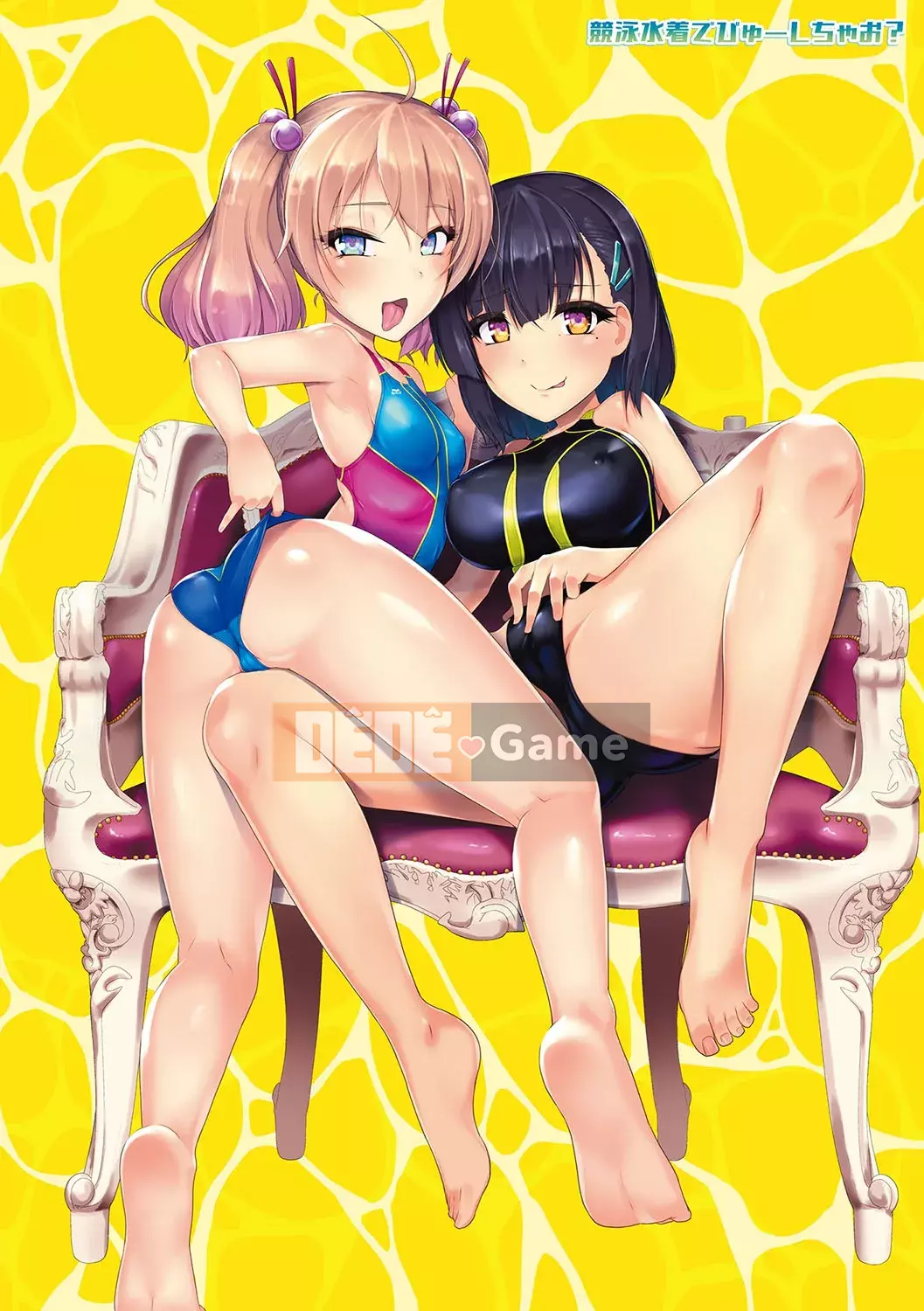 [Hassen] Thất vọng Keisei [Kỹ thuật số]