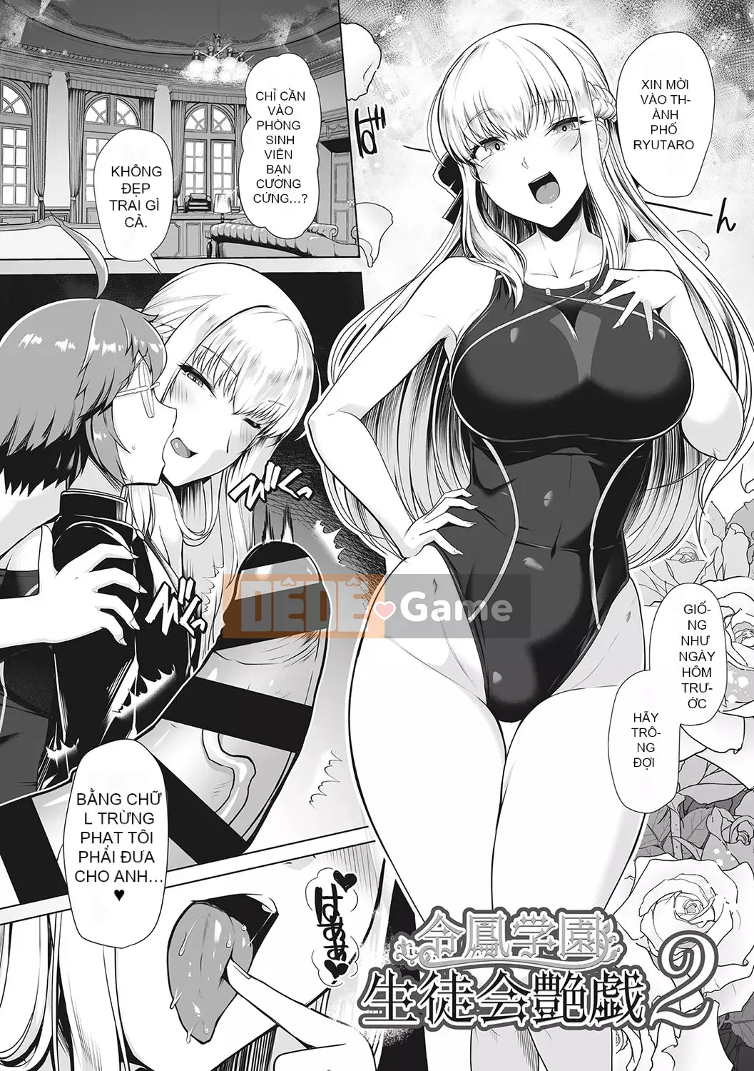 [Hassen] Thất vọng Keisei [Kỹ thuật số]