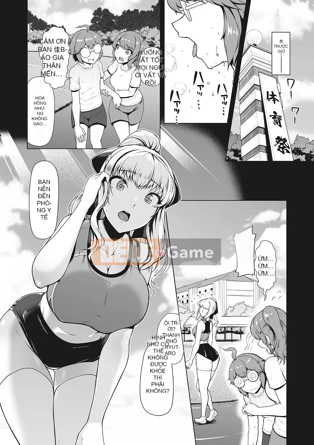 [Hassen] Thất vọng Keisei [Kỹ thuật số]