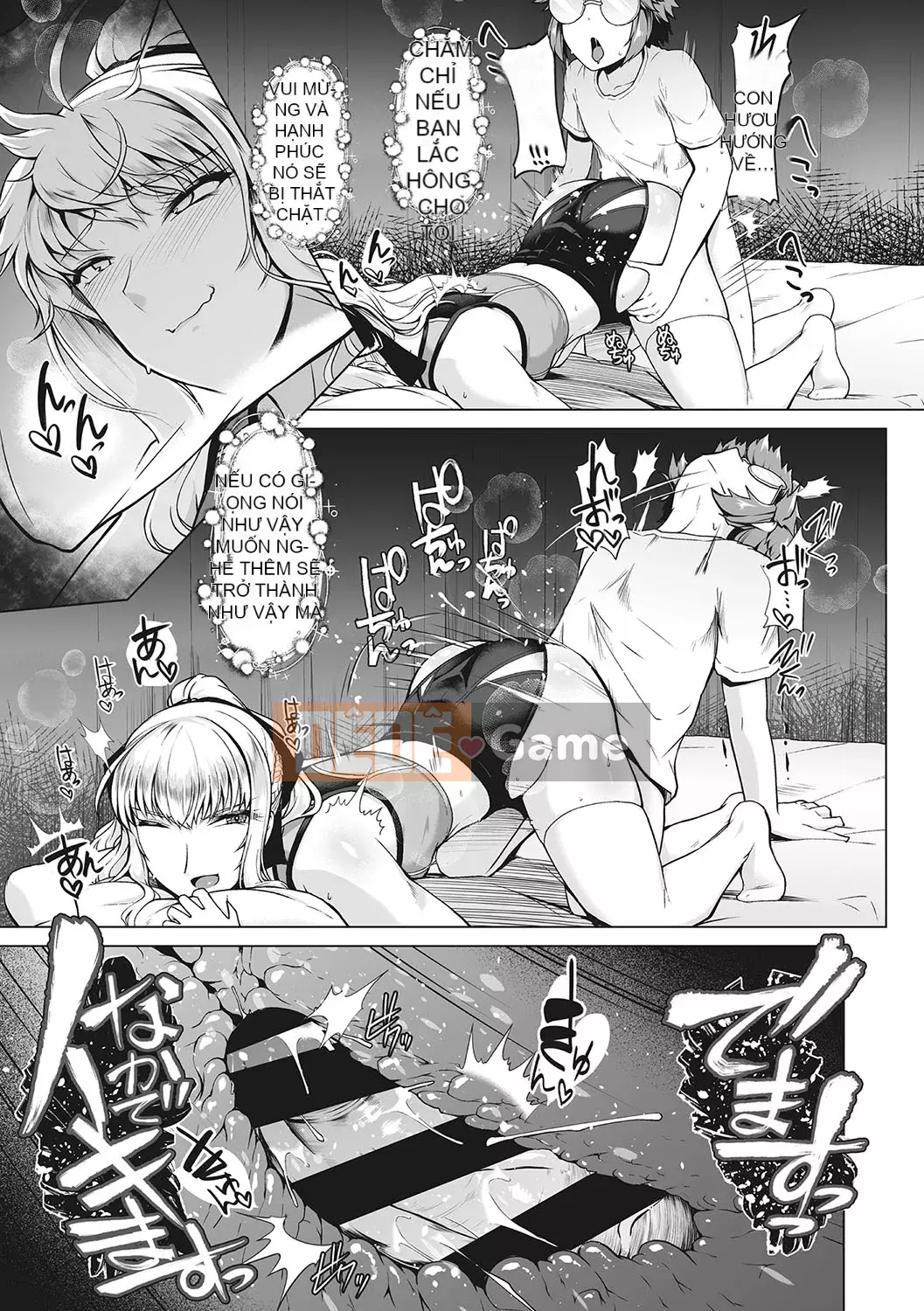 [Hassen] Thất vọng Keisei [Kỹ thuật số]