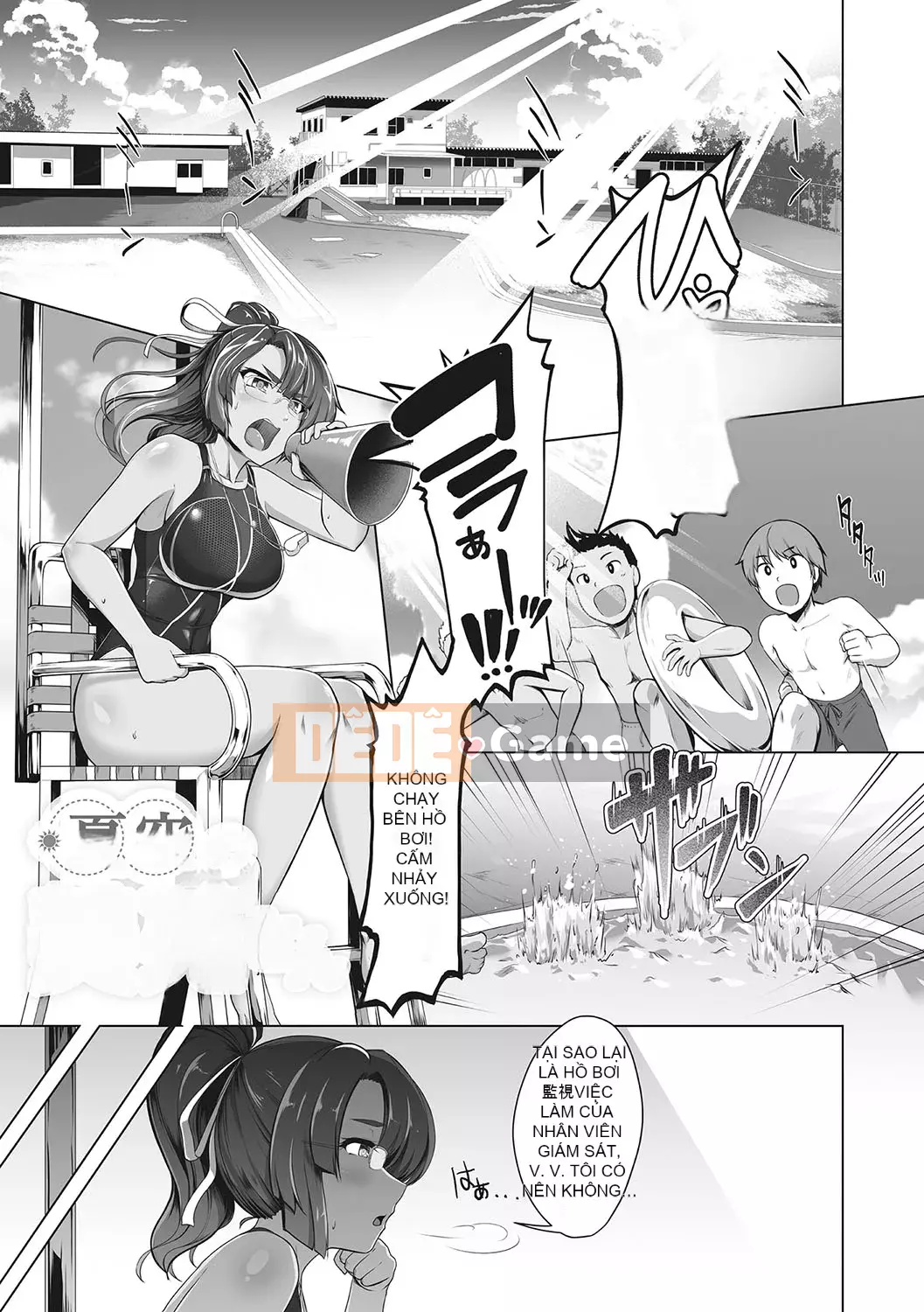 [Hassen] Thất vọng Keisei [Kỹ thuật số]