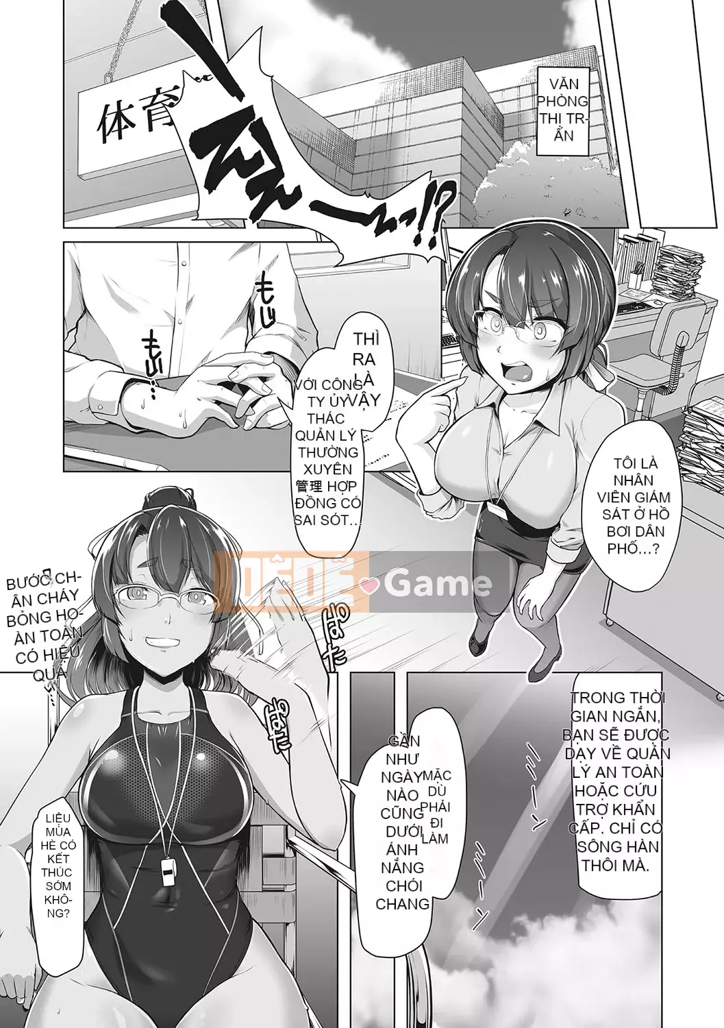 [Hassen] Thất vọng Keisei [Kỹ thuật số]