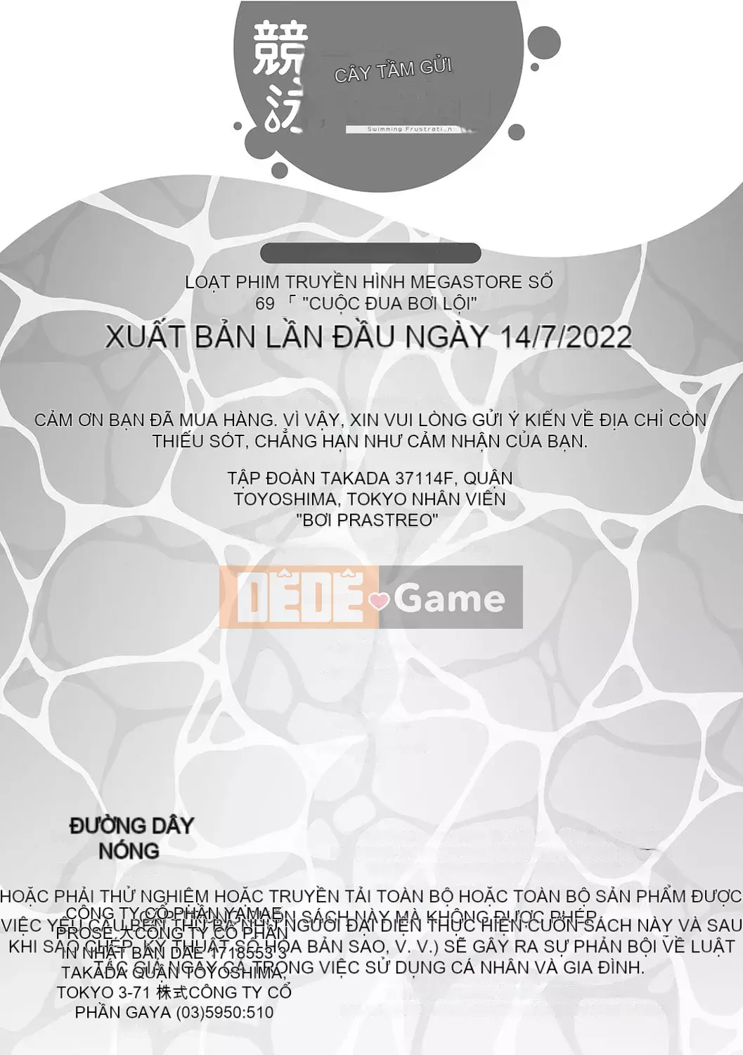 [Hassen] Thất vọng Keisei [Kỹ thuật số]