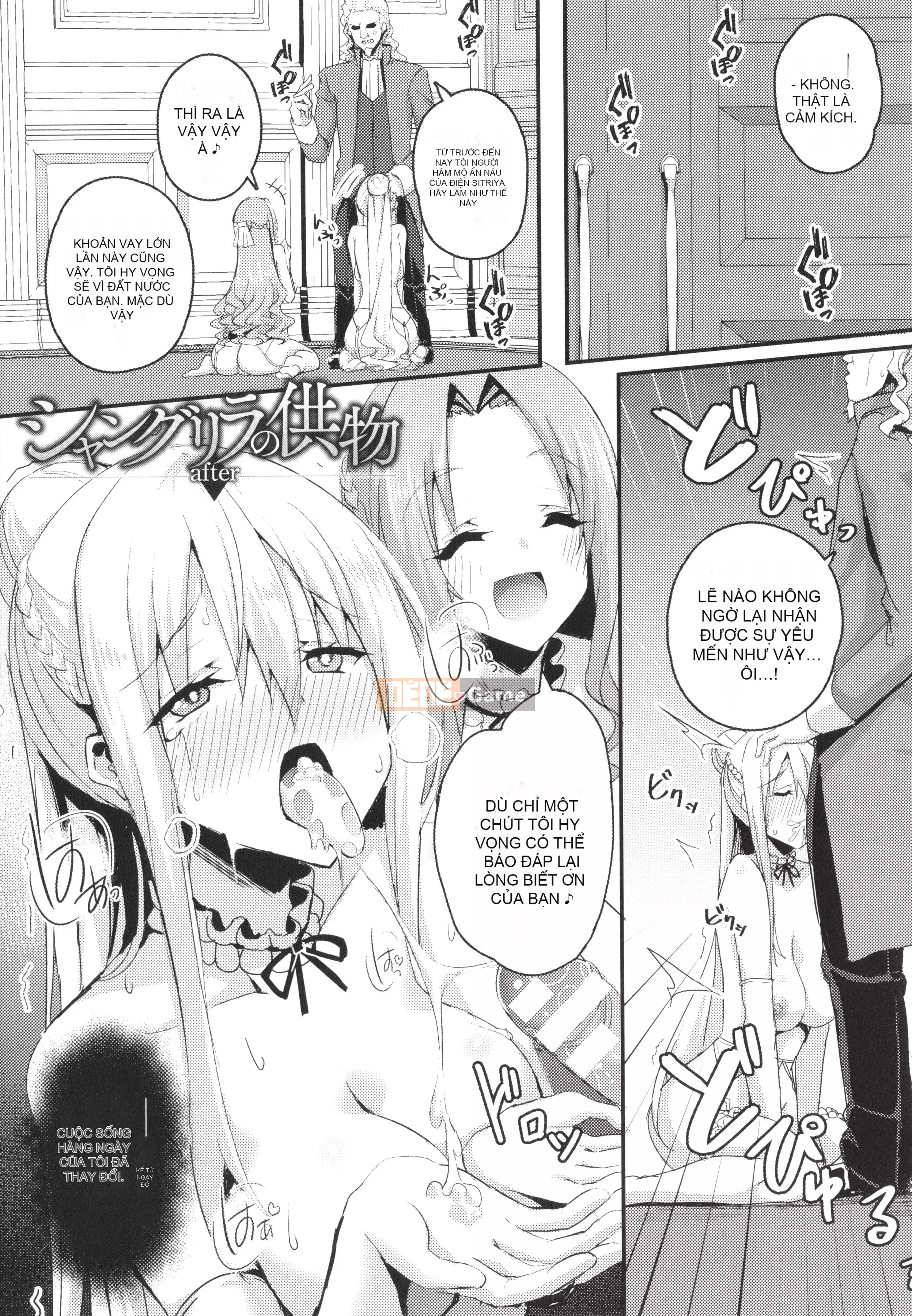 [Minatoyo] Shangri-La cung cấp nữ hiệp sĩ nô lệ Tan + Thẻ minh họa