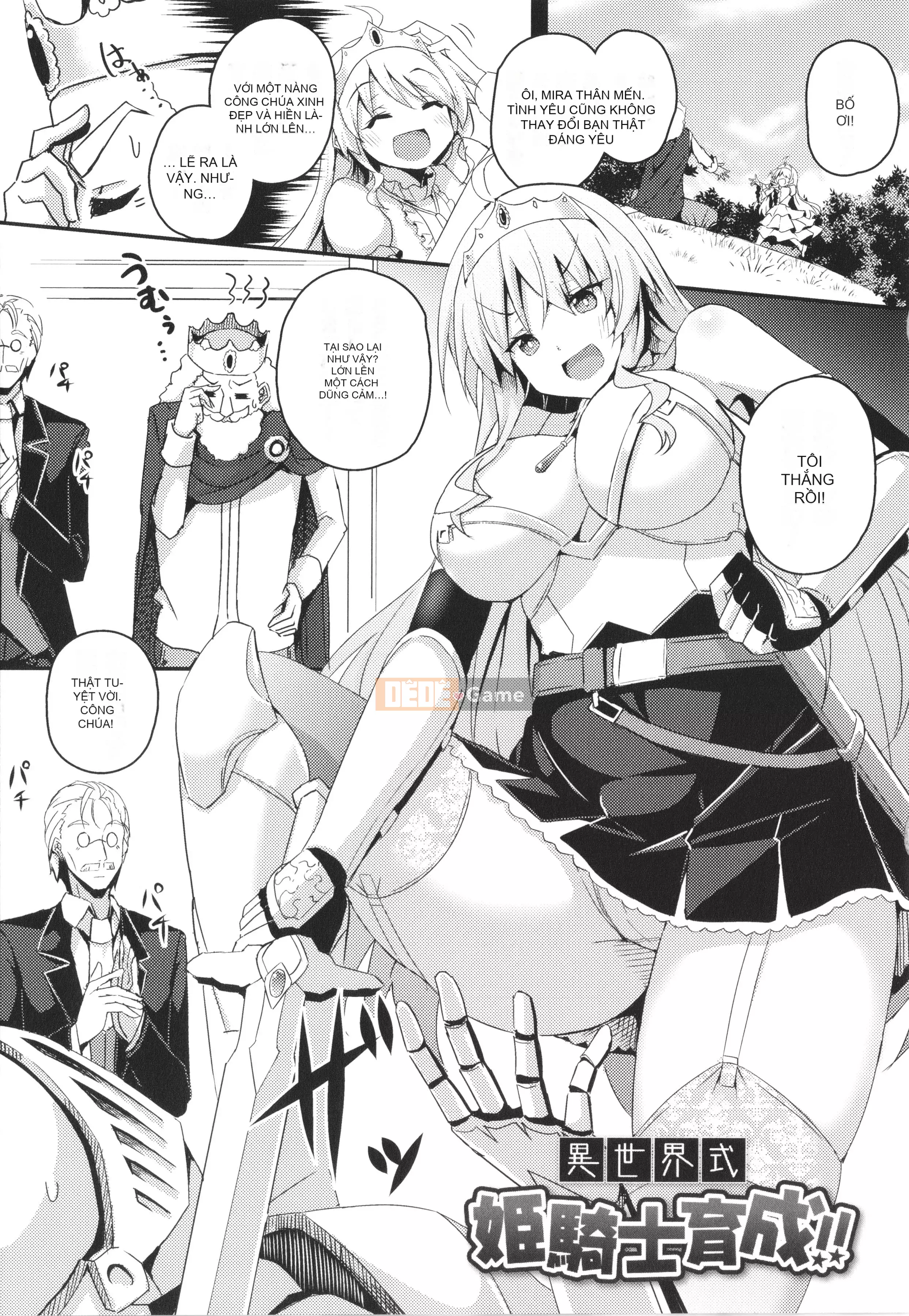 [Minatoyo] Shangri-La cung cấp nữ hiệp sĩ nô lệ Tan + Thẻ minh họa