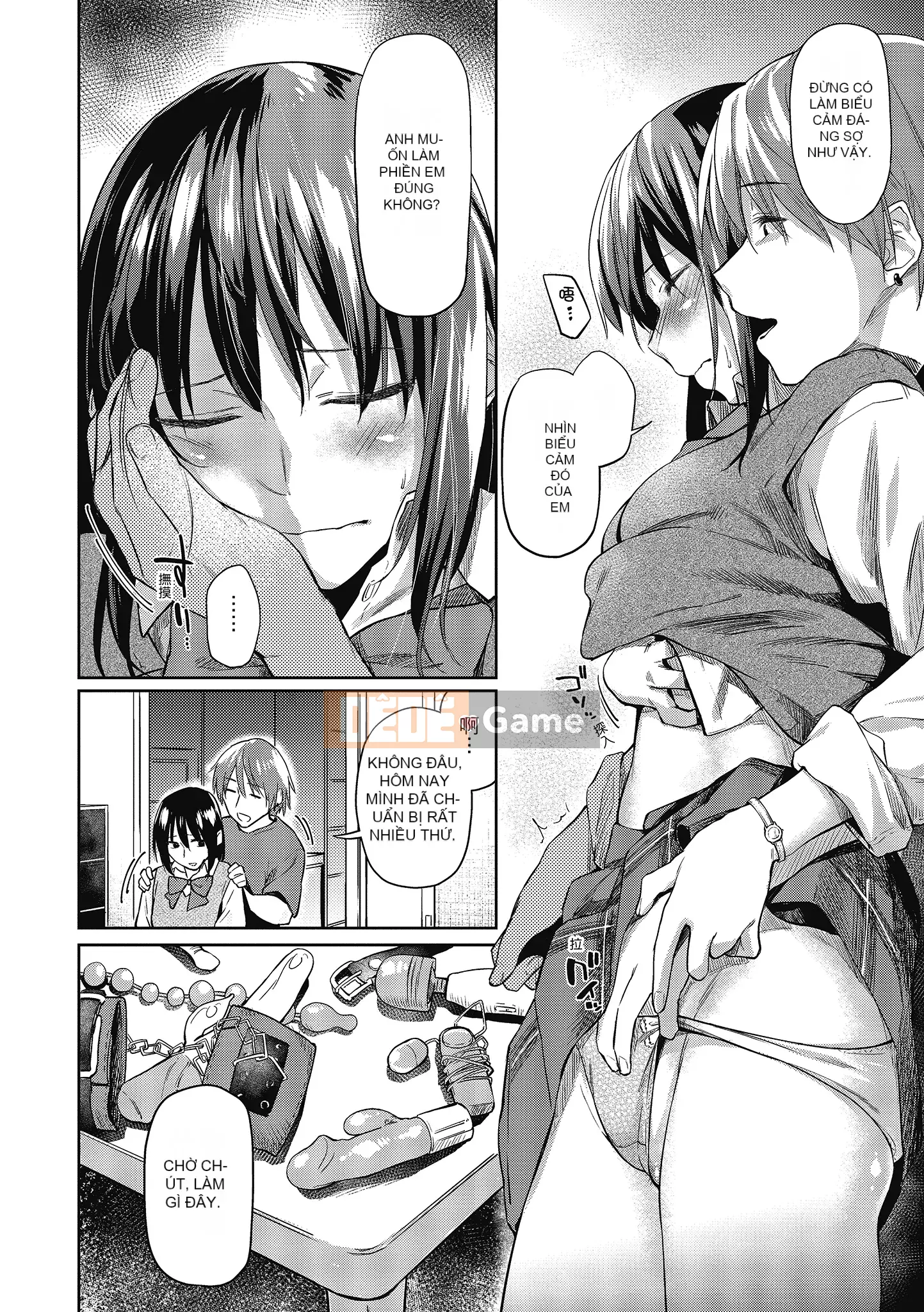 [Esuke] Cảm thấy tốt hơn mối tình đầu [Men's Publishing][Uncensored]