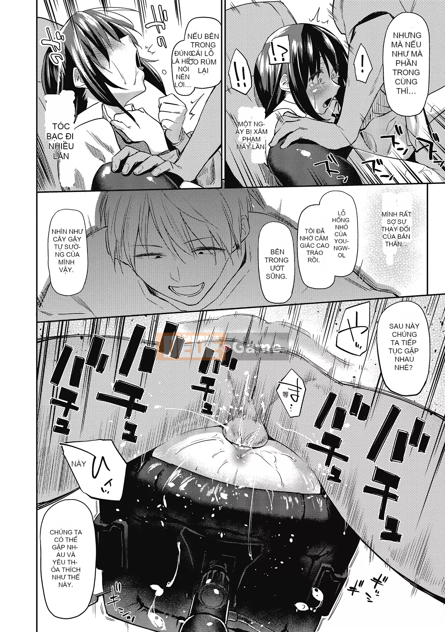 [Esuke] Cảm thấy tốt hơn mối tình đầu [Men's Publishing][Uncensored]