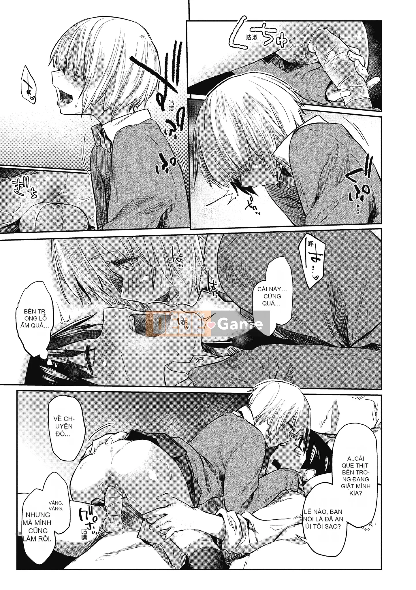 [Esuke] Cảm thấy tốt hơn mối tình đầu [Men's Publishing][Uncensored]