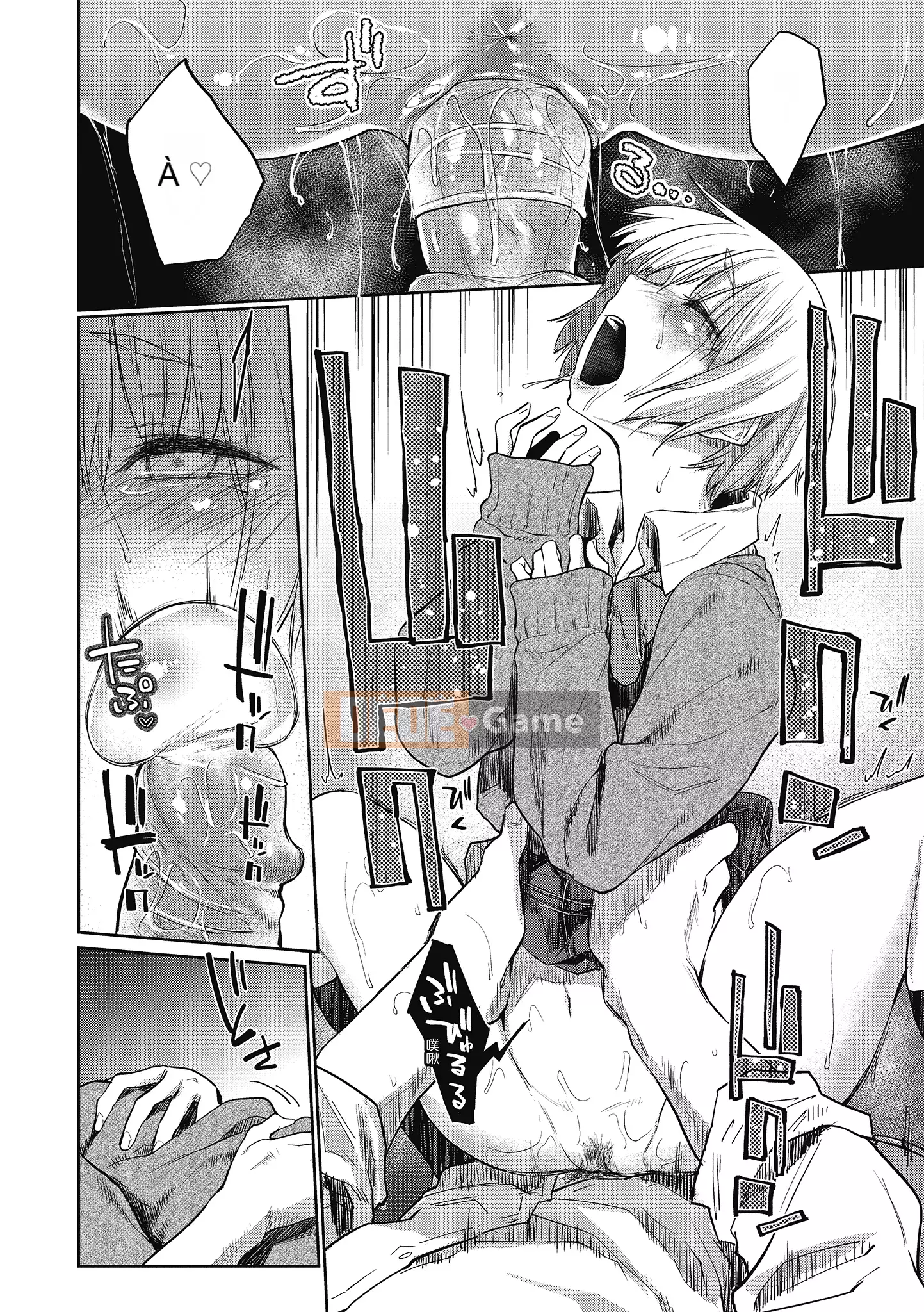 [Esuke] Cảm thấy tốt hơn mối tình đầu [Men's Publishing][Uncensored]