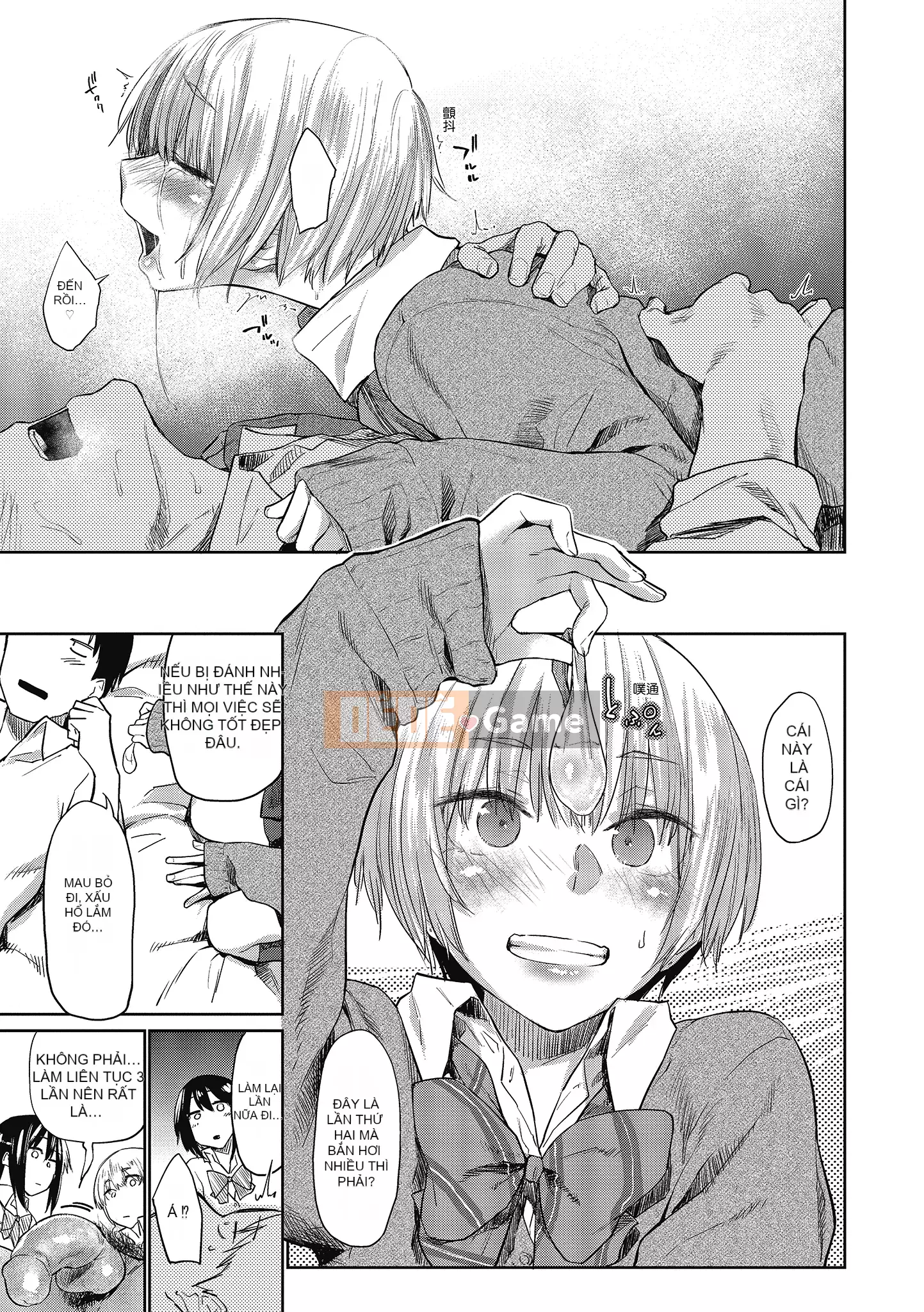 [Esuke] Cảm thấy tốt hơn mối tình đầu [Men's Publishing][Uncensored]