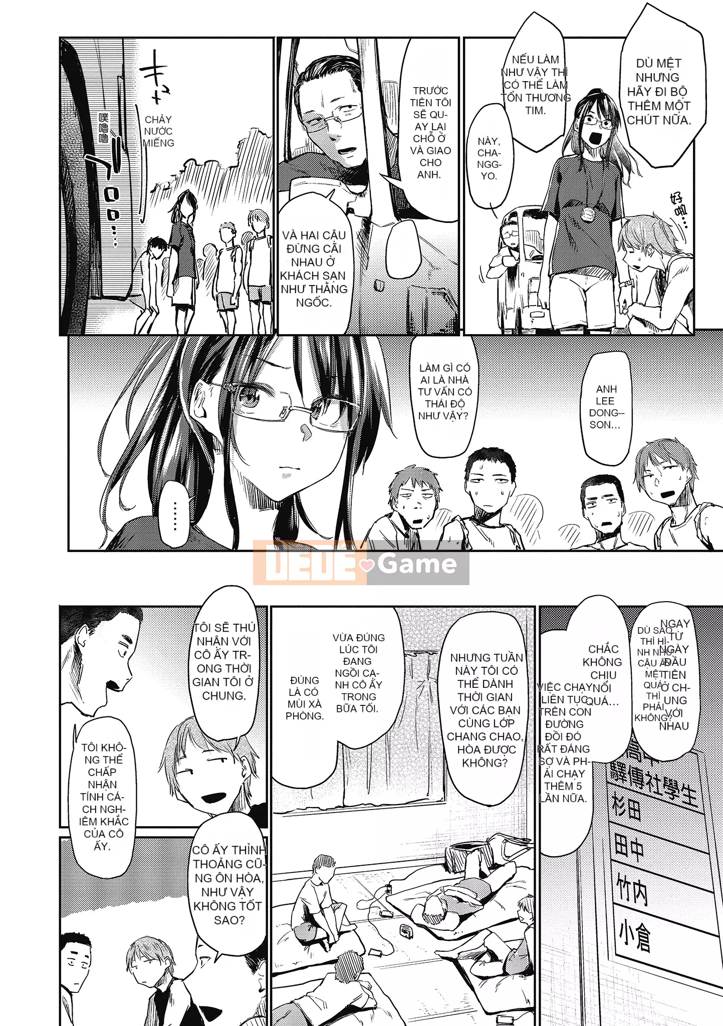 [Esuke] Cảm thấy tốt hơn mối tình đầu [Men's Publishing][Uncensored]