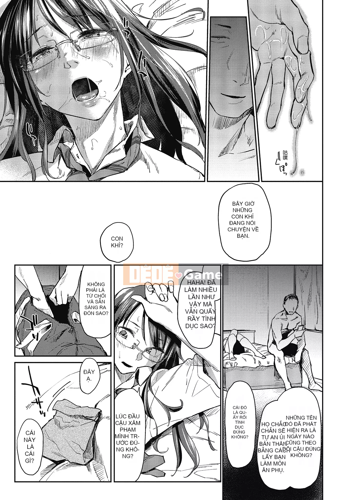 [Esuke] Cảm thấy tốt hơn mối tình đầu [Men's Publishing][Uncensored]