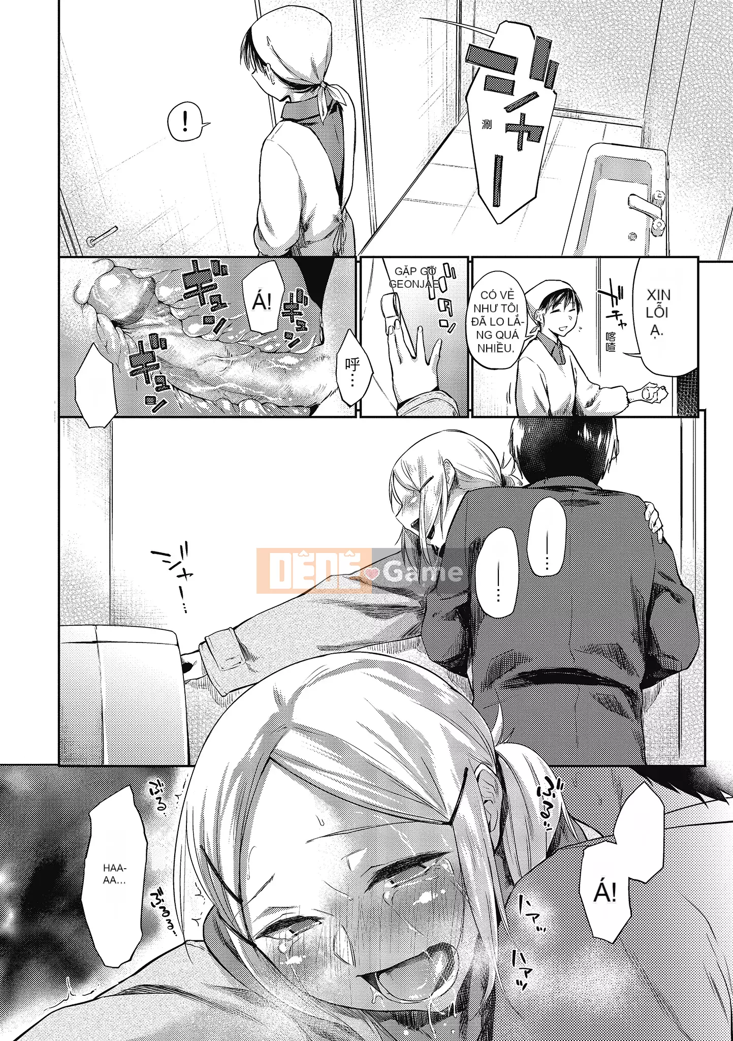 [Esuke] Cảm thấy tốt hơn mối tình đầu [Men's Publishing][Uncensored]