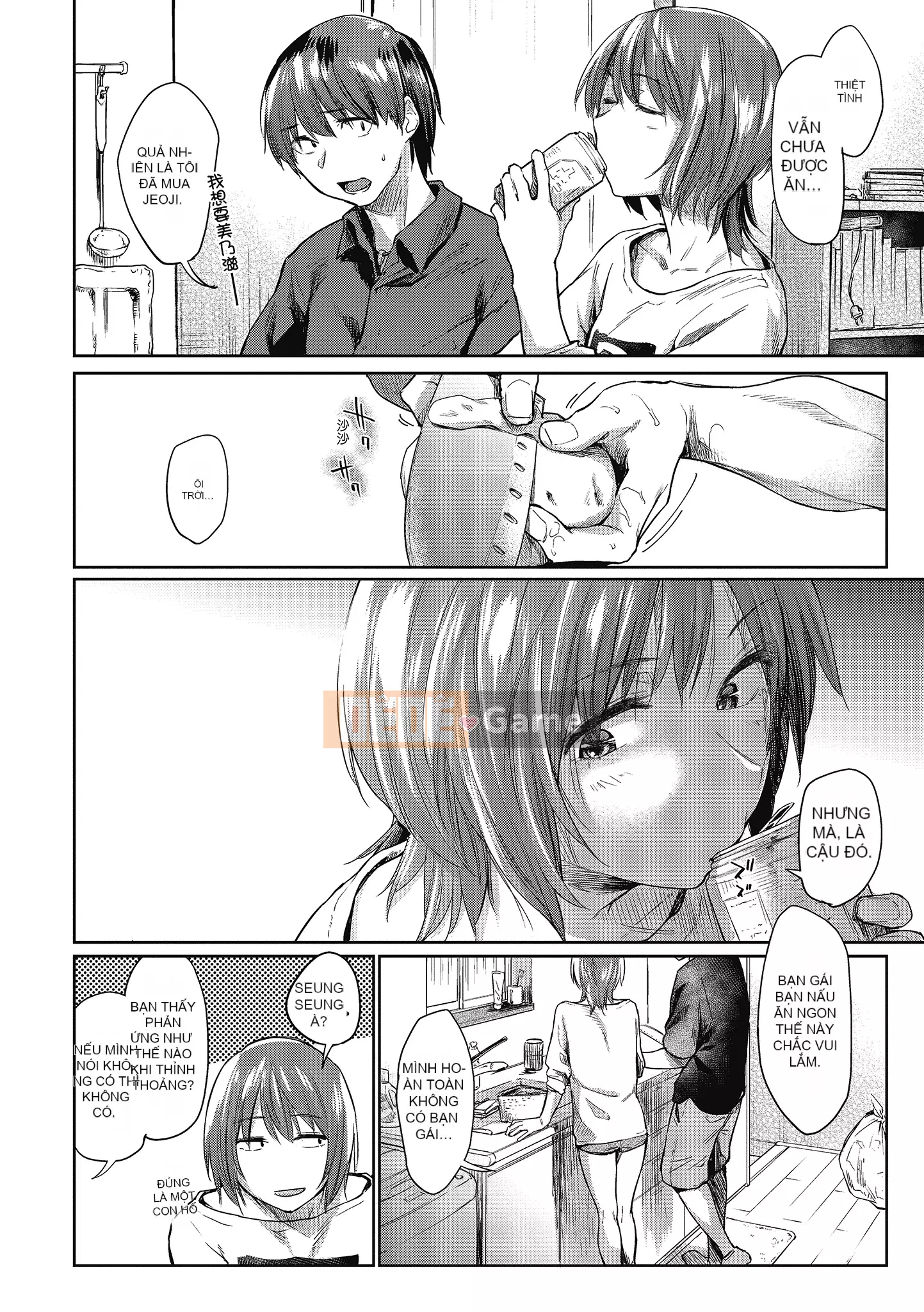 [Esuke] Cảm thấy tốt hơn mối tình đầu [Men's Publishing][Uncensored]