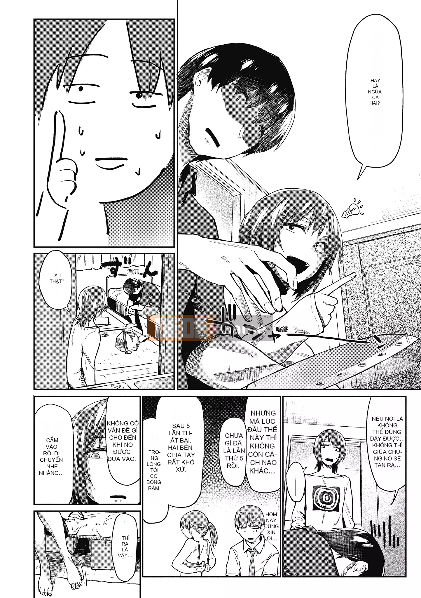 [Esuke] Cảm thấy tốt hơn mối tình đầu [Men's Publishing][Uncensored]