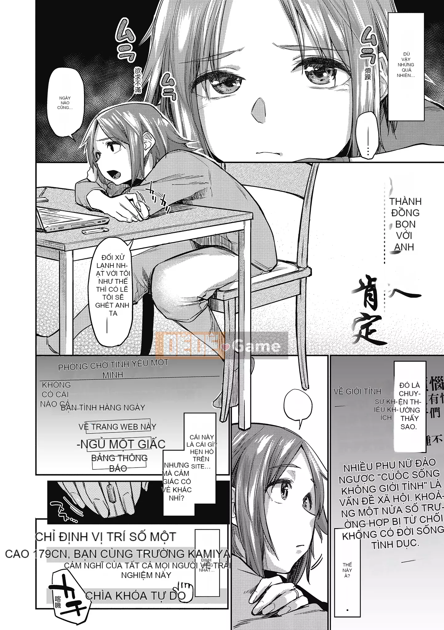 [Esuke] Cảm thấy tốt hơn mối tình đầu [Men's Publishing][Uncensored]