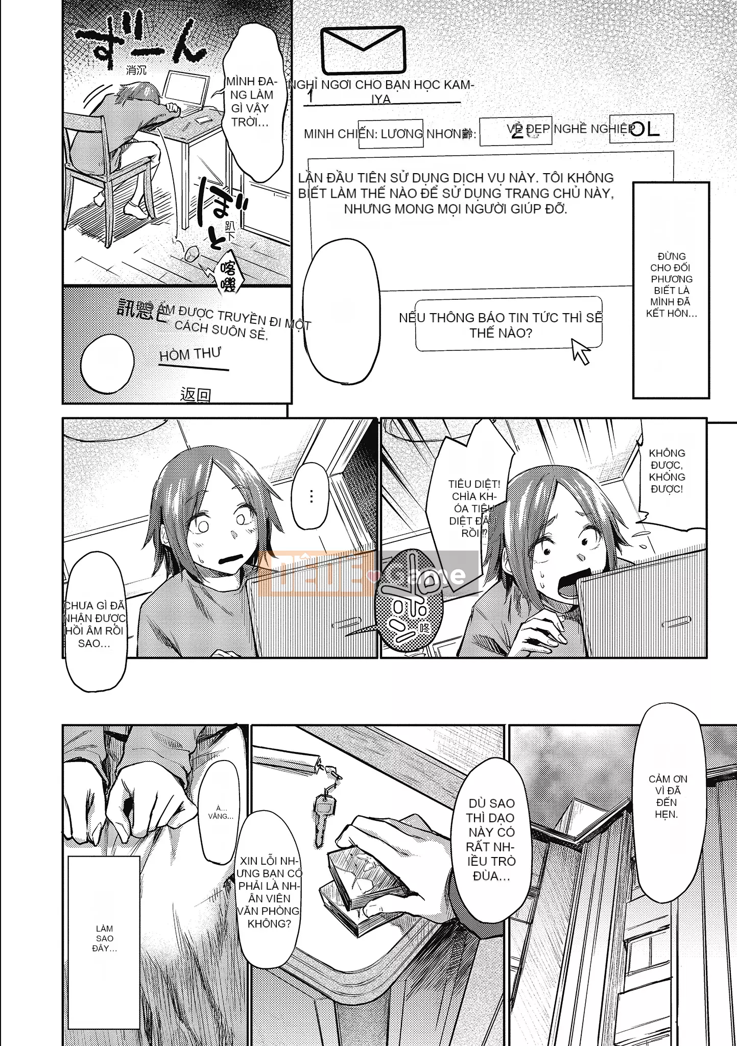 [Esuke] Cảm thấy tốt hơn mối tình đầu [Men's Publishing][Uncensored]