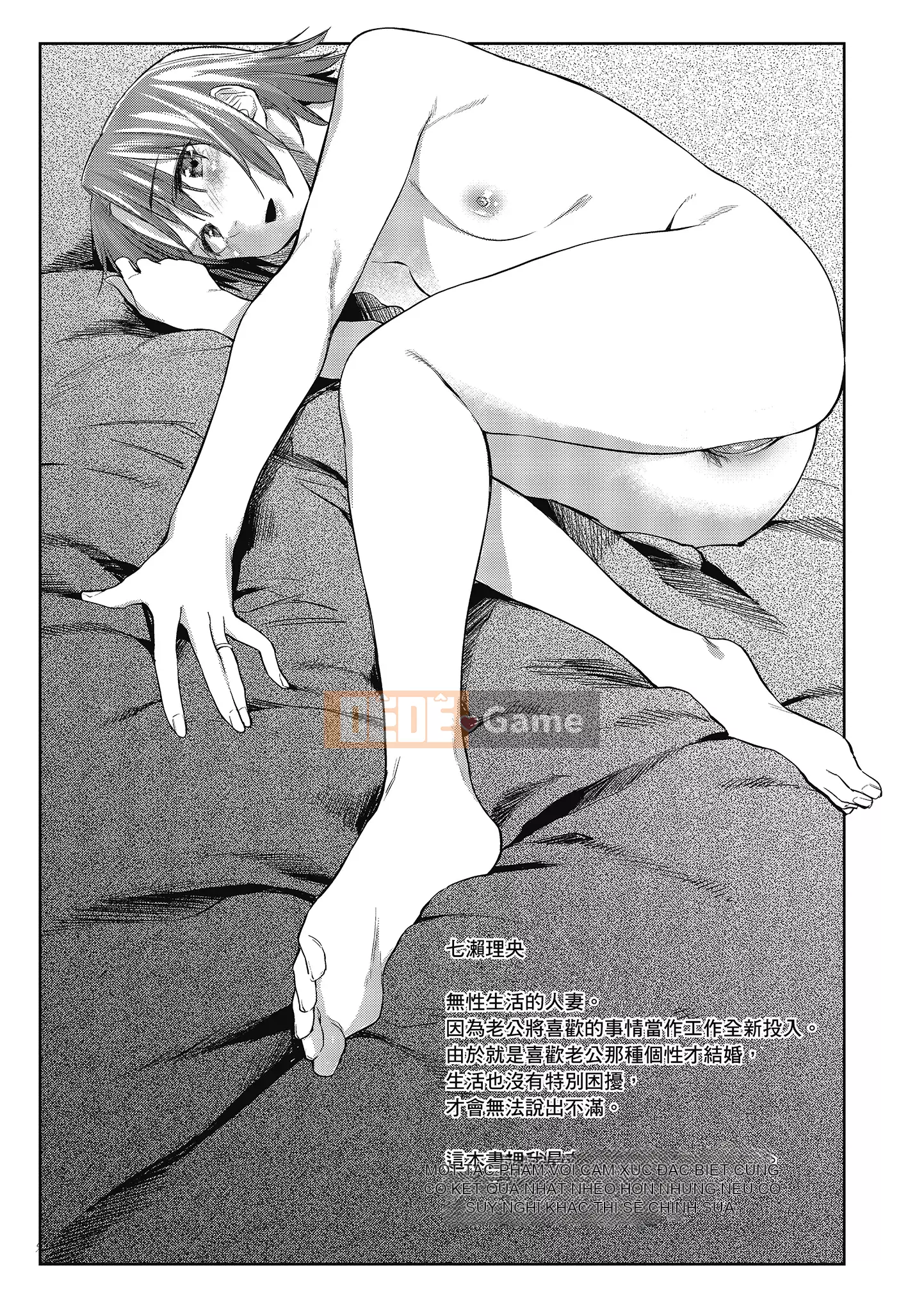 [Esuke] Cảm thấy tốt hơn mối tình đầu [Men's Publishing][Uncensored]