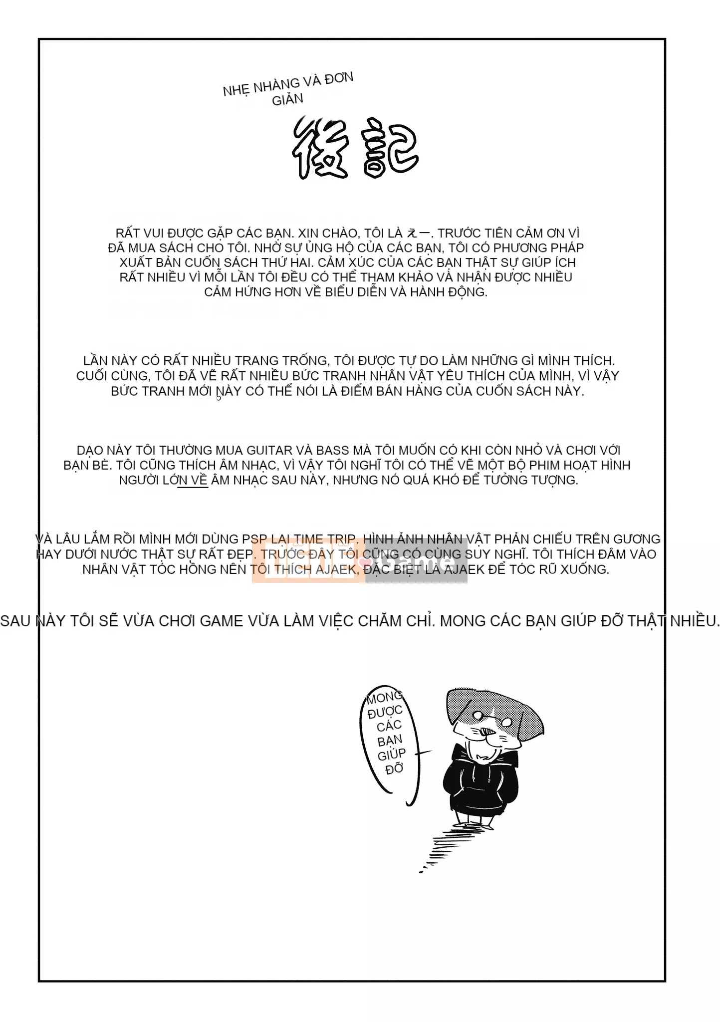 [Esuke] Cảm thấy tốt hơn mối tình đầu [Men's Publishing][Uncensored]