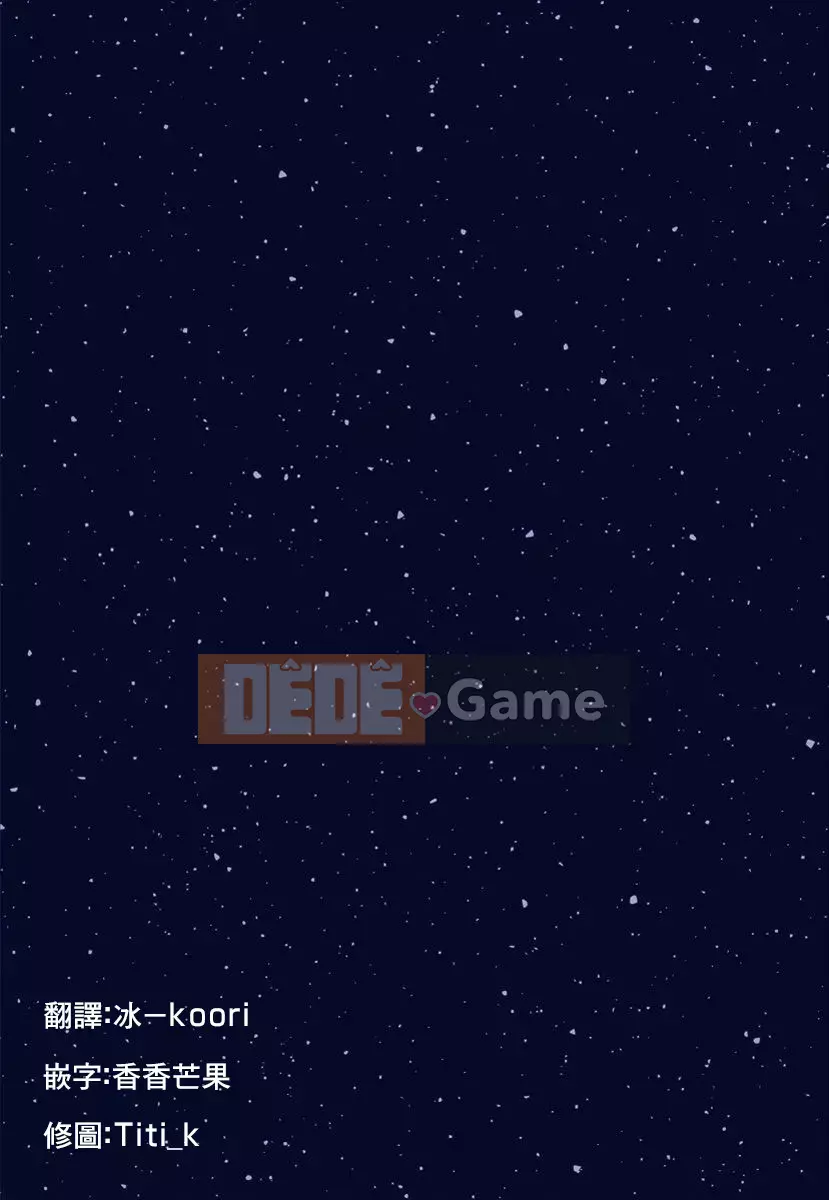 [JK Manga Club Chinese][Kenji Tsuruta] Căn cứ bí mật của thuyền trưởng Momo