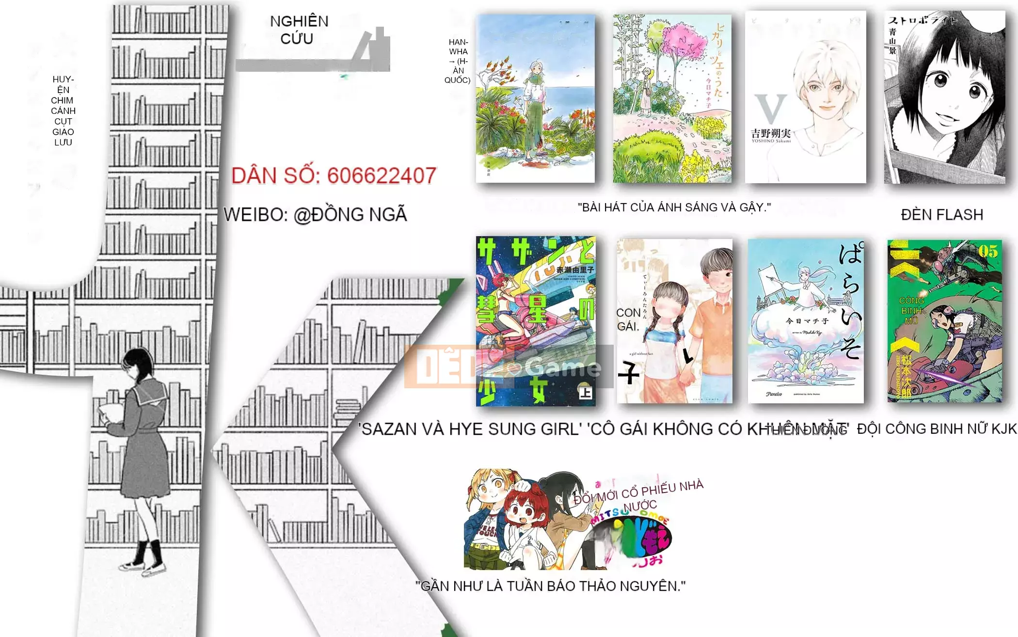 [JK Manga Club Chinese][Kenji Tsuruta] Căn cứ bí mật của thuyền trưởng Momo