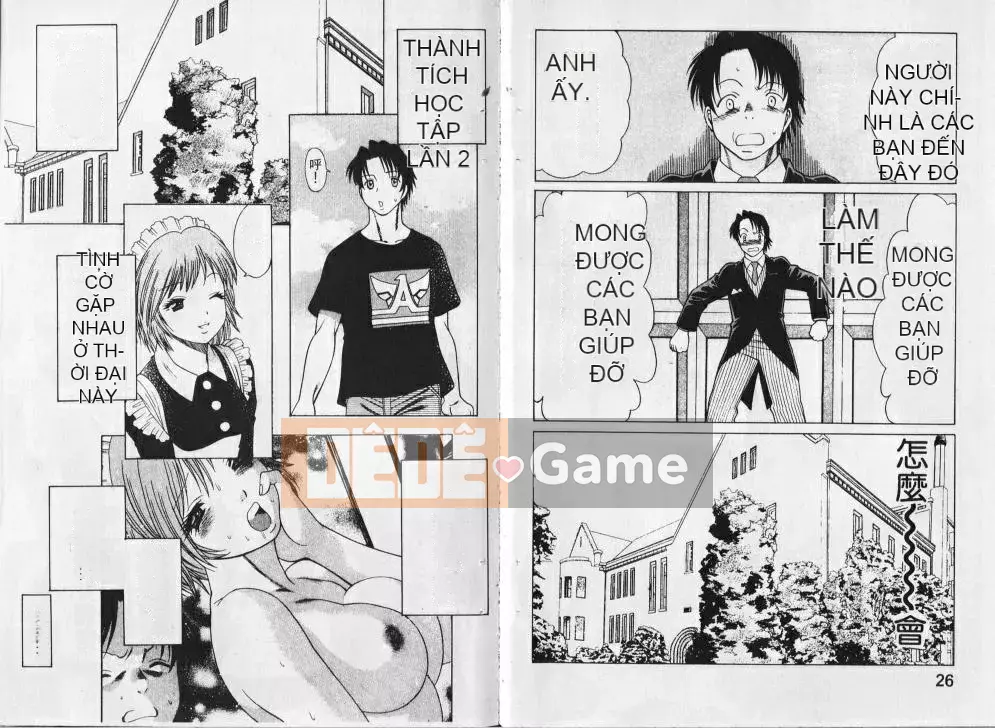 [Kanbo] Hãy đi với người giúp việc [Cô gái gió gió]