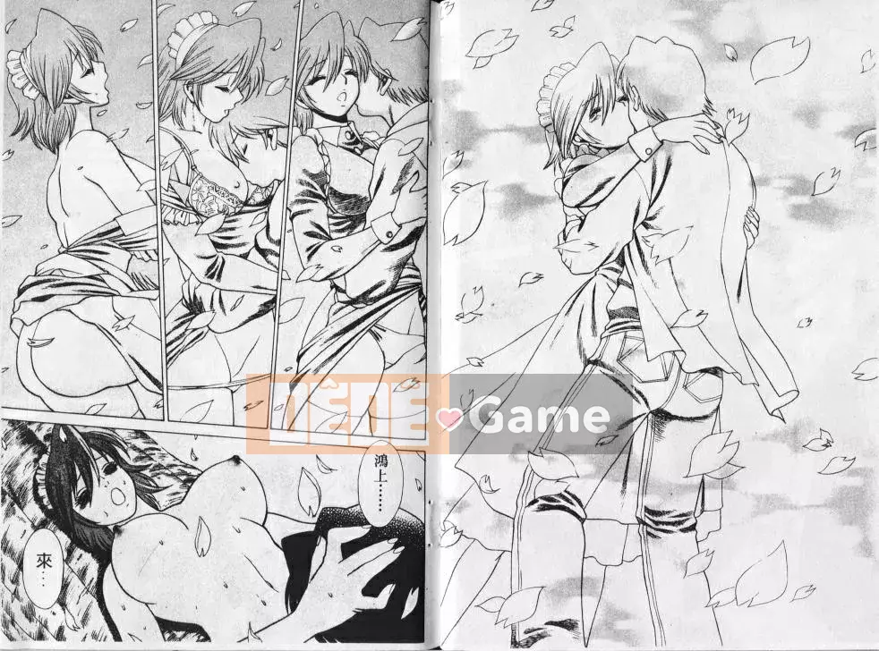 [Kanbo] Hãy đi với người giúp việc [Cô gái gió gió]