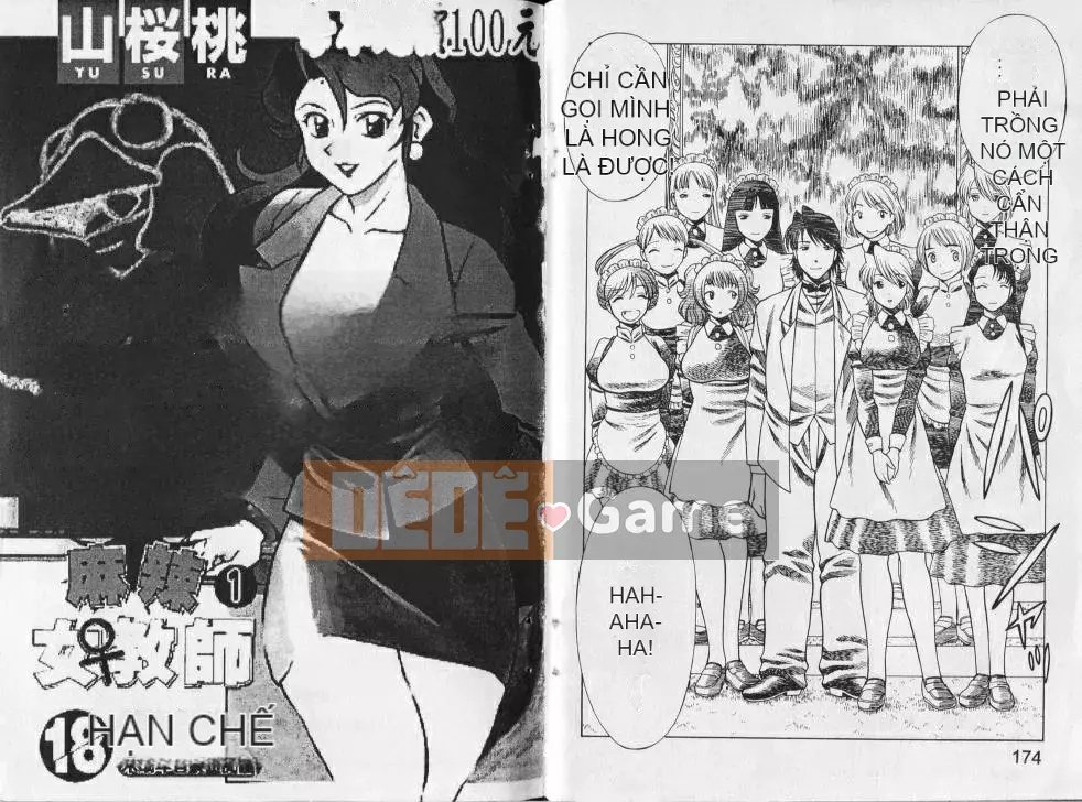 [Kanbo] Hãy đi với người giúp việc [Cô gái gió gió]