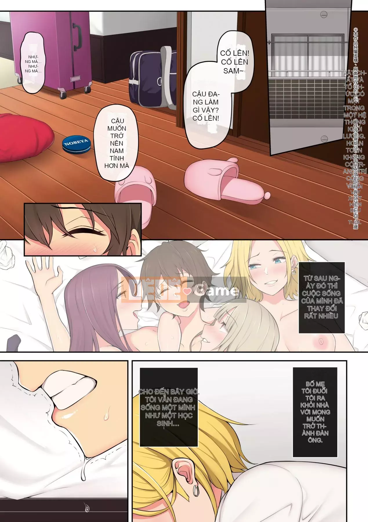 [Nori Goro] Ngôi nhà Imaizumi dường như là nơi tụ tập của các cô gái A [Digital]