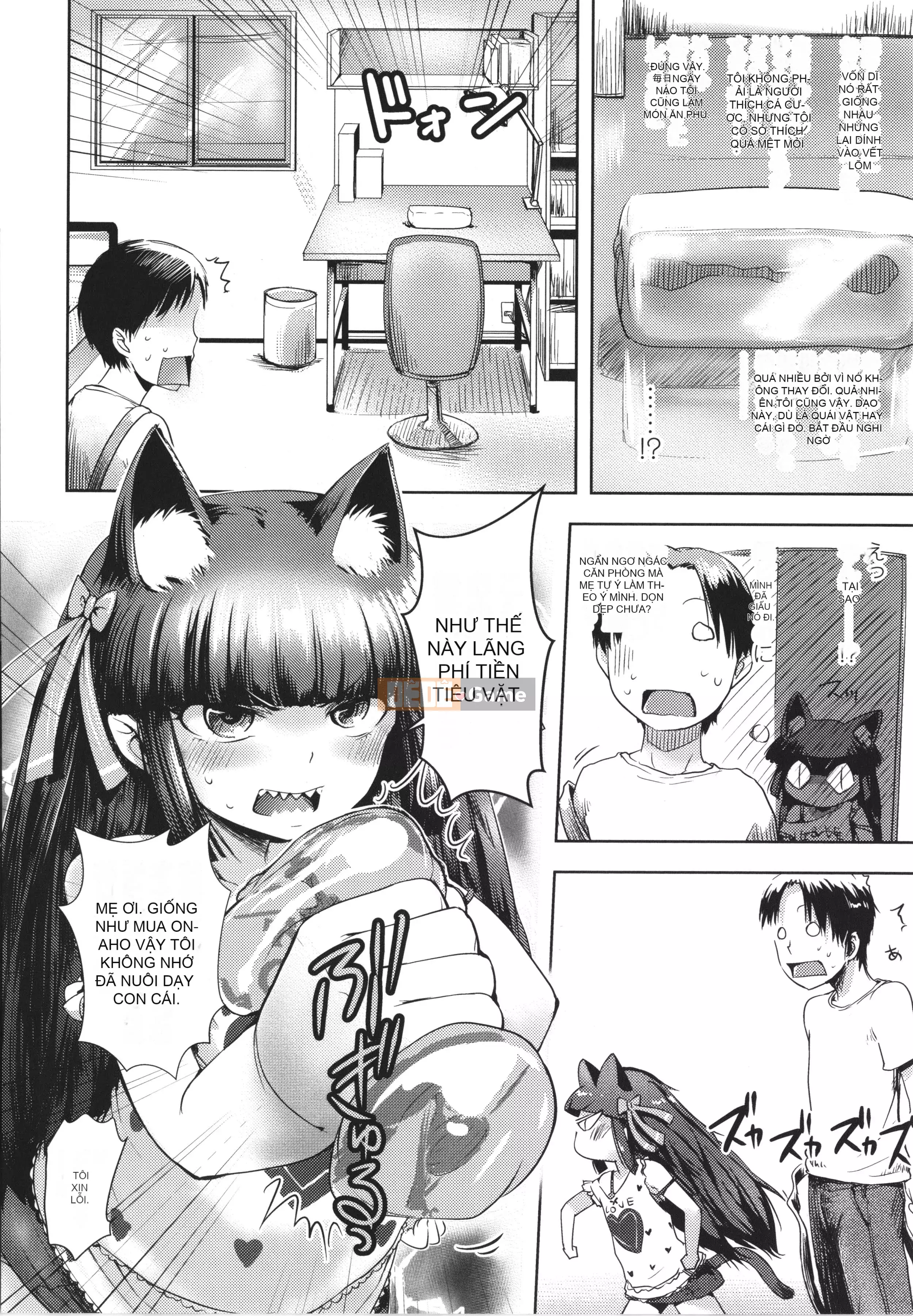 [yam] Ayakashi Enishi + thẻ minh họa