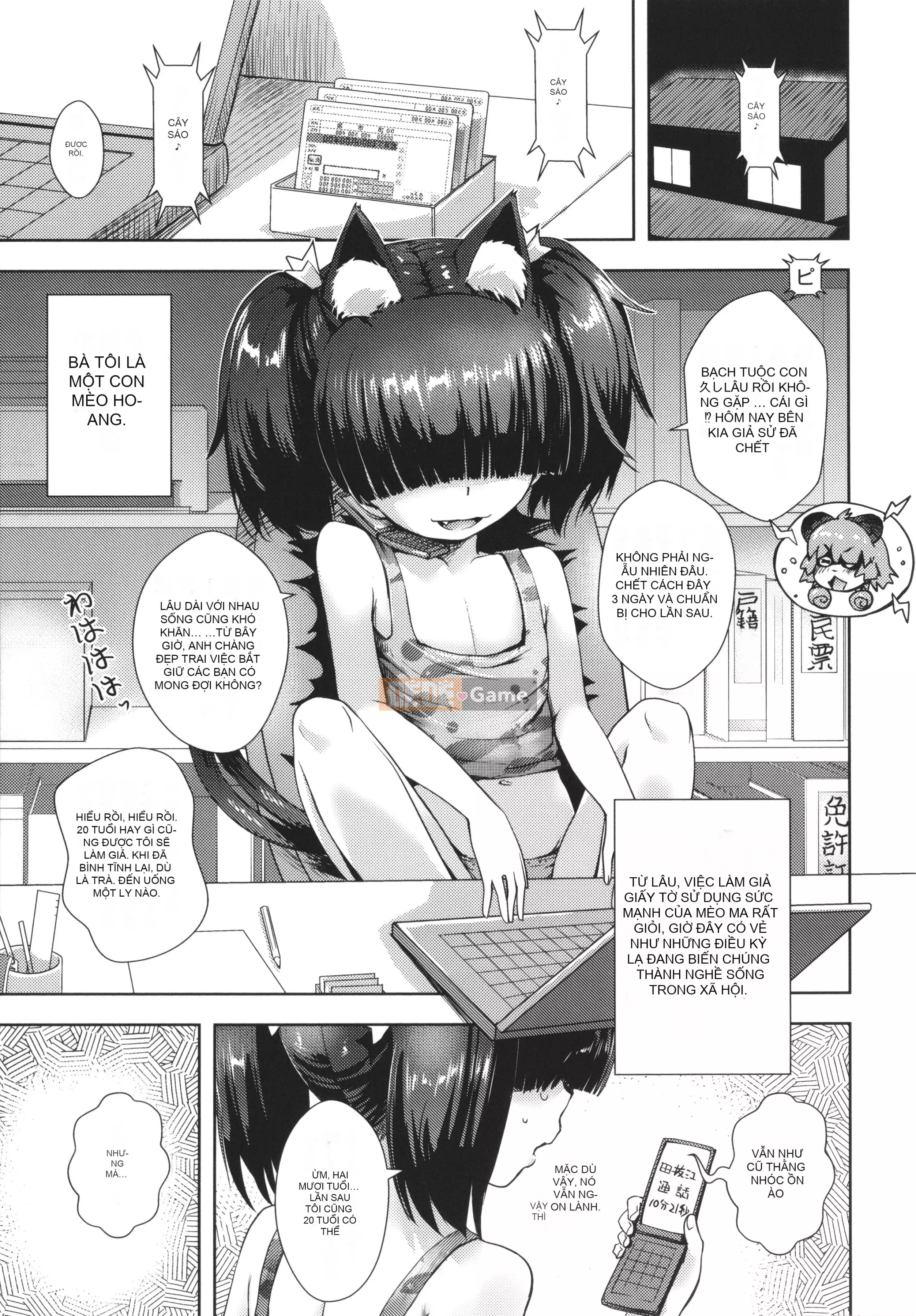 [yam] Ayakashi Enishi + thẻ minh họa