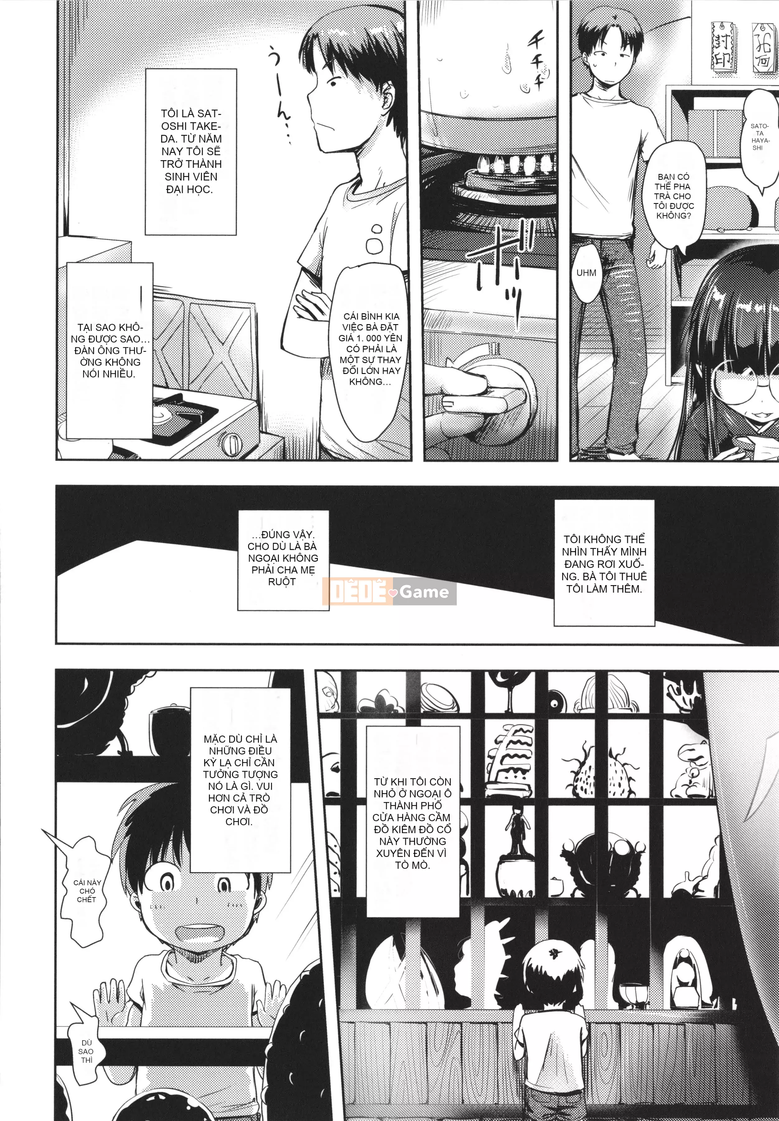 [yam] Ayakashi Enishi + thẻ minh họa