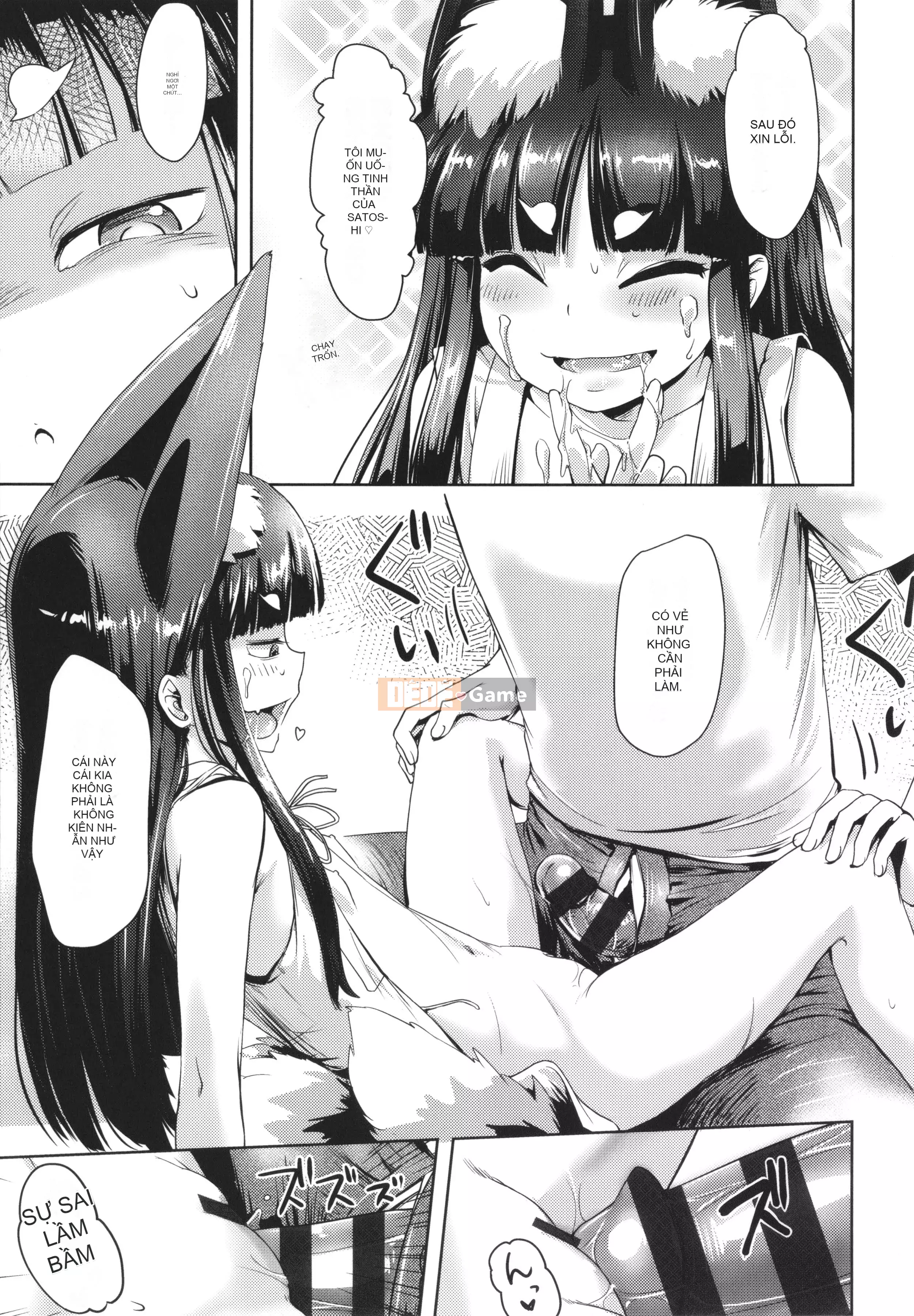 [yam] Ayakashi Enishi + thẻ minh họa