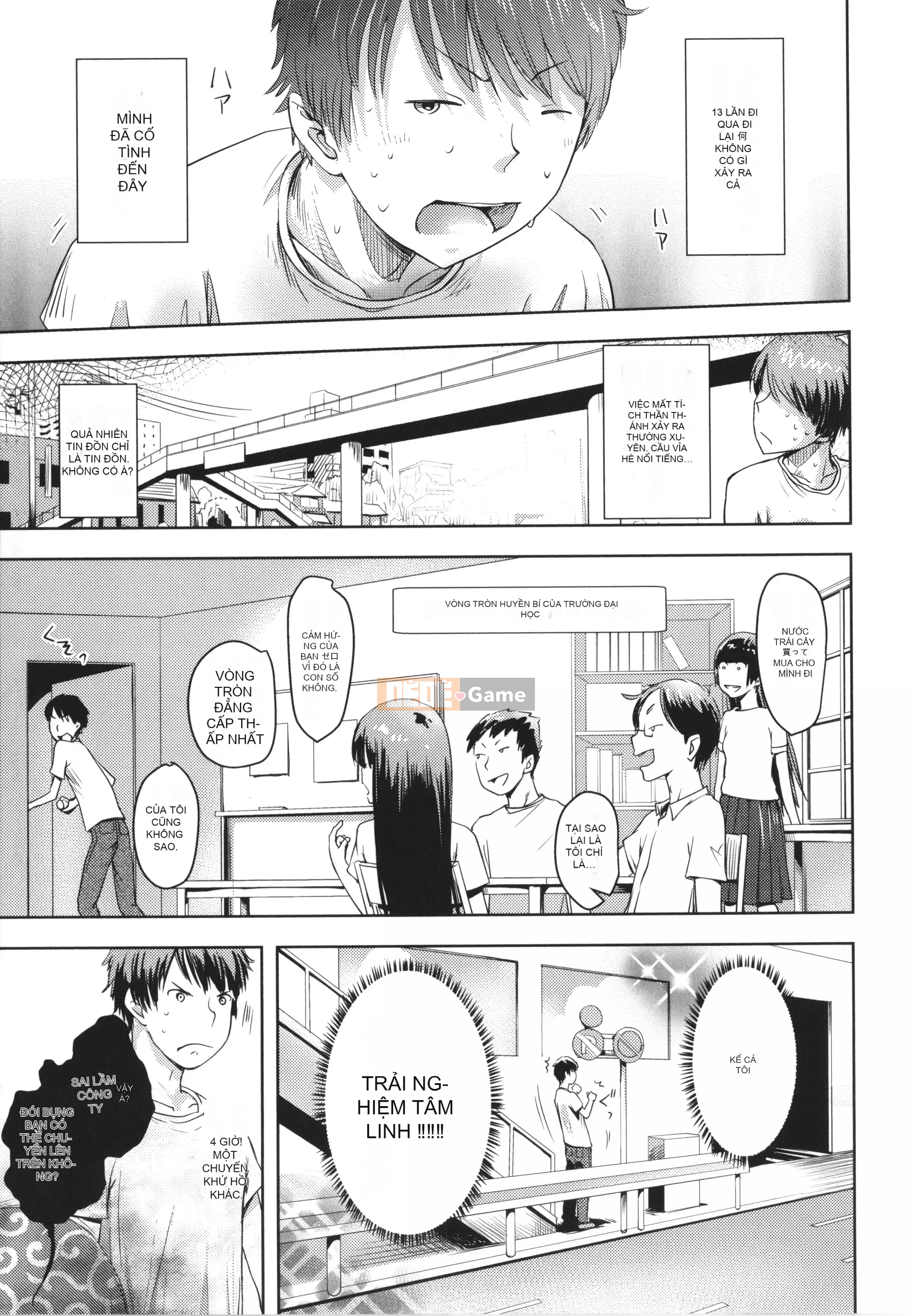 [yam] Ayakashi Enishi + thẻ minh họa