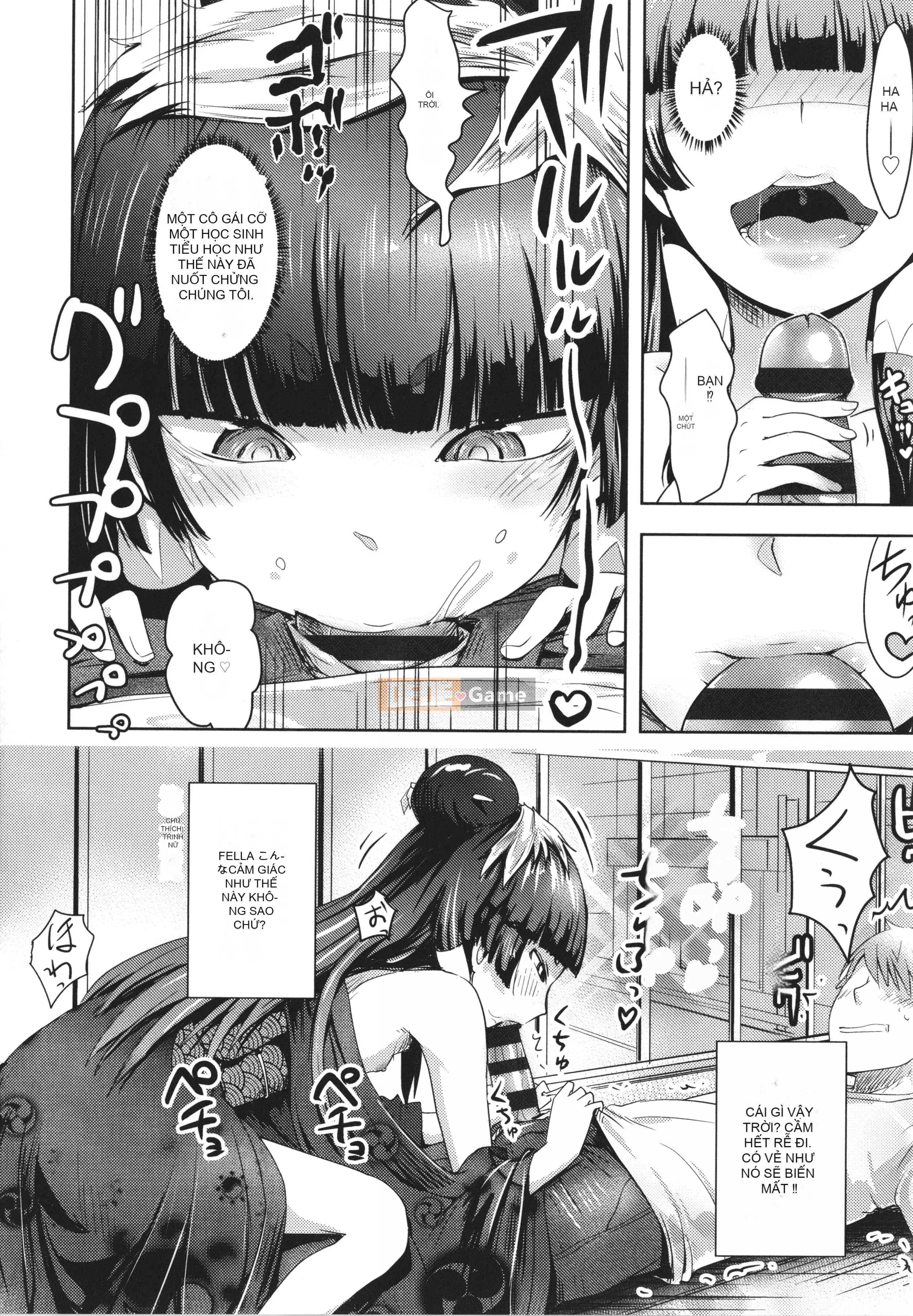 [yam] Ayakashi Enishi + thẻ minh họa