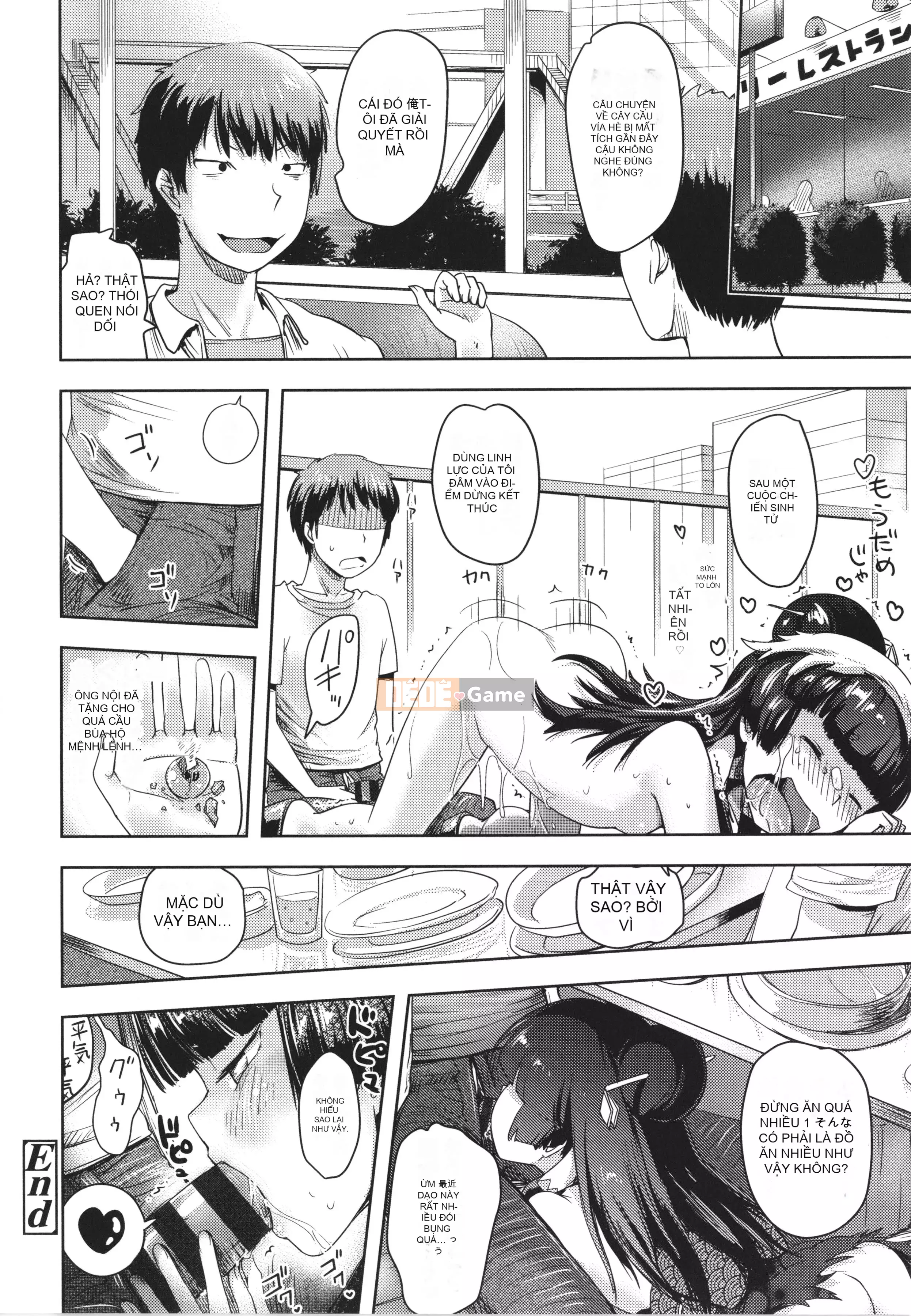 [yam] Ayakashi Enishi + thẻ minh họa