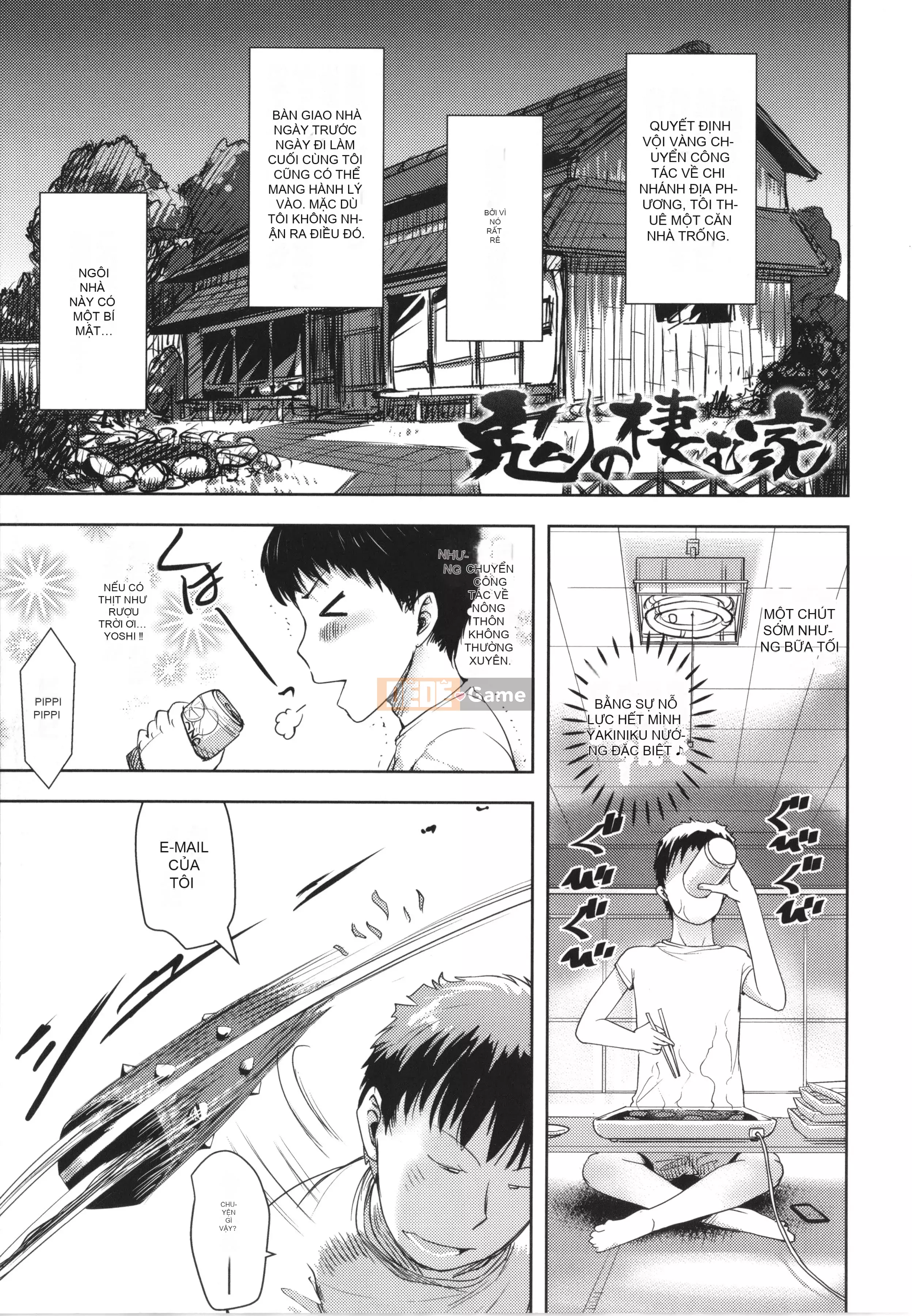 [yam] Ayakashi Enishi + thẻ minh họa