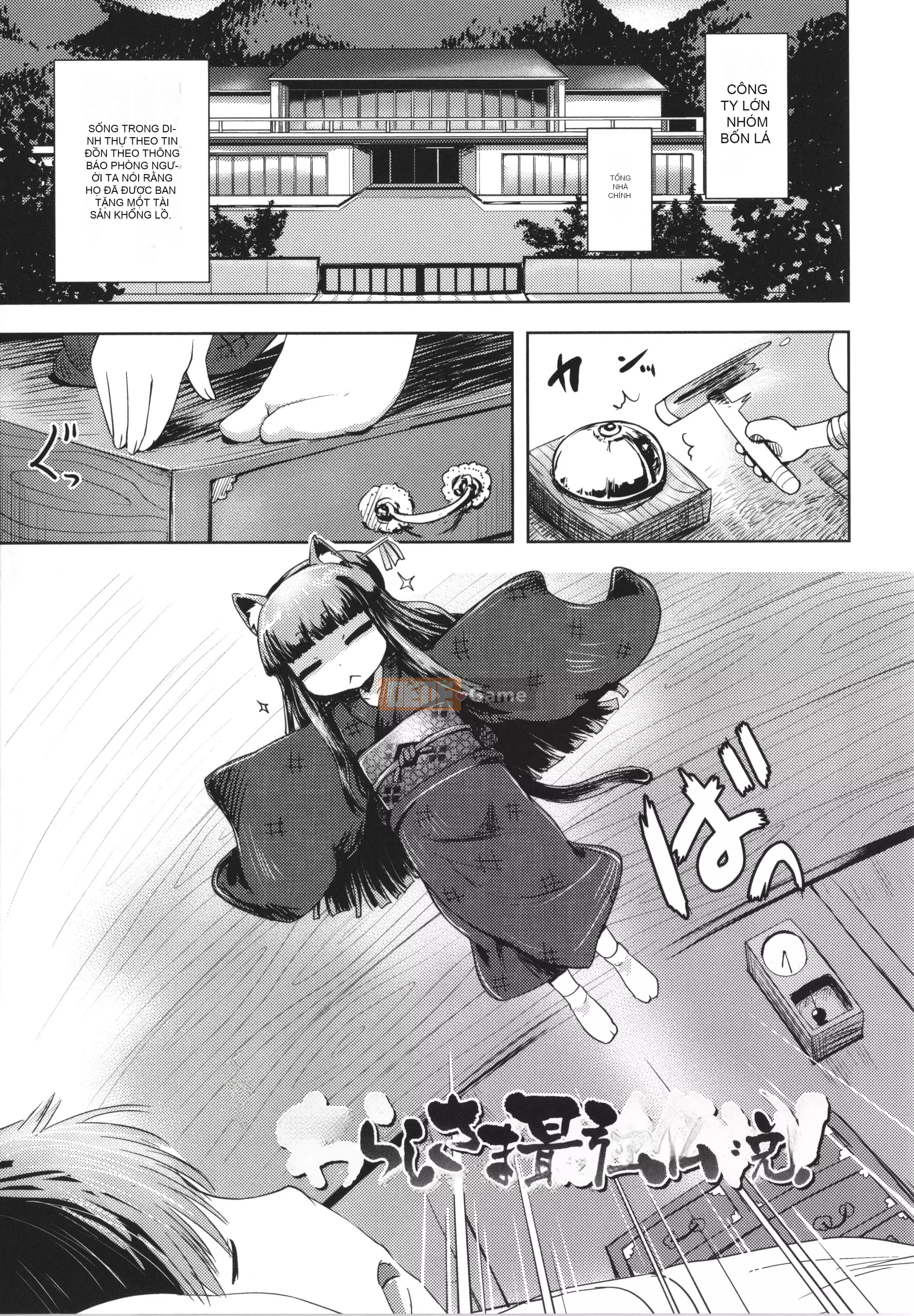 [yam] Ayakashi Enishi + thẻ minh họa