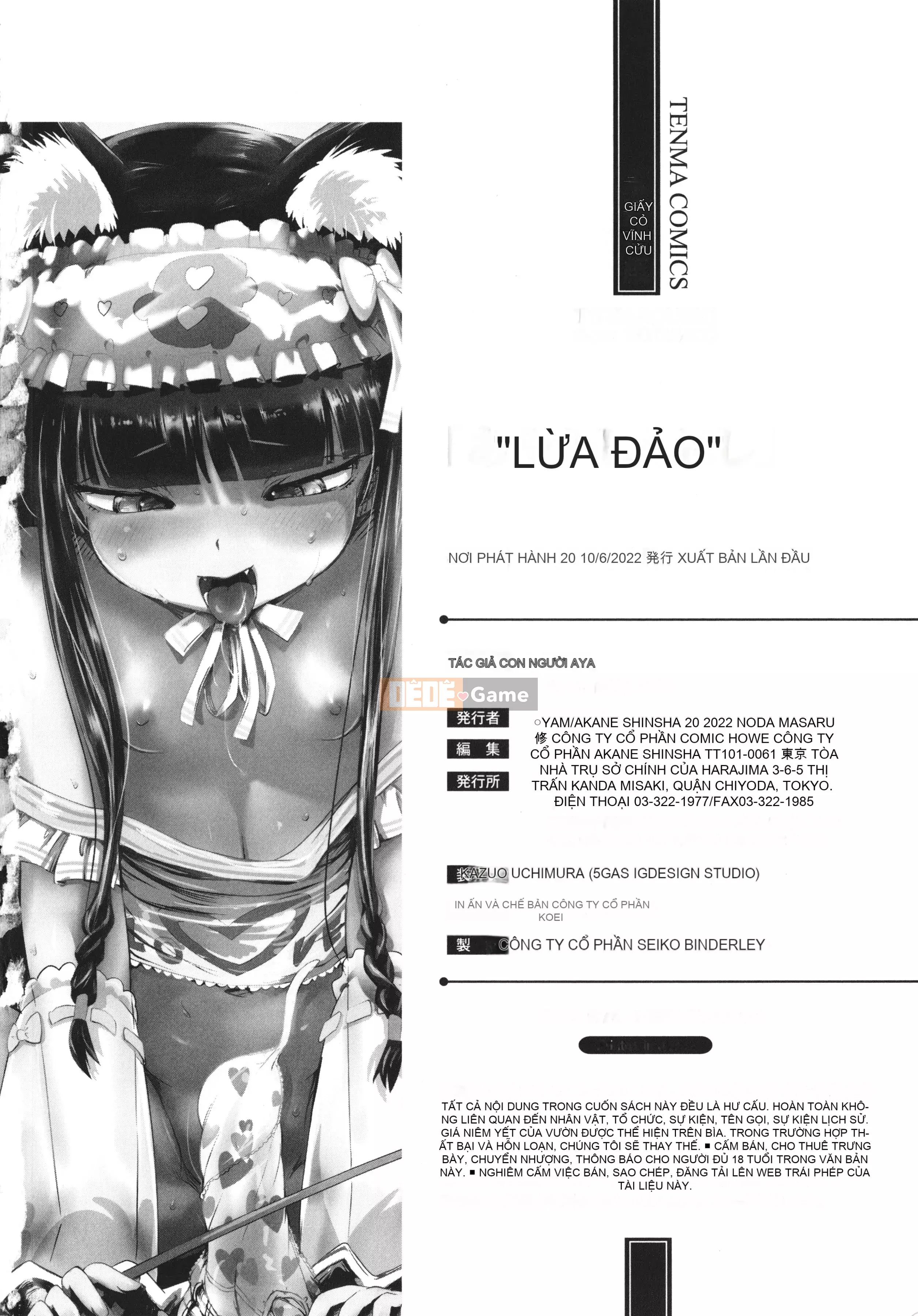 [yam] Ayakashi Enishi + thẻ minh họa